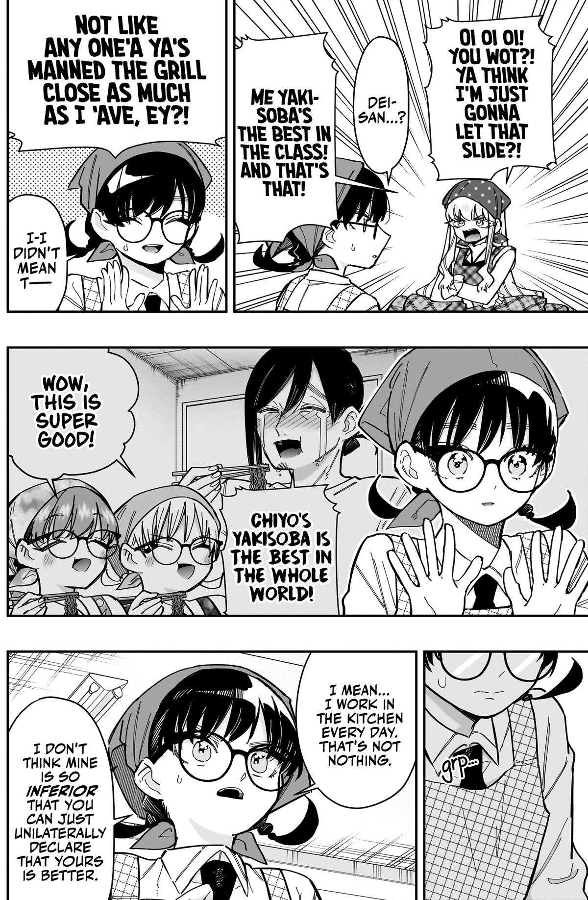 Page 3 of Chapter 160