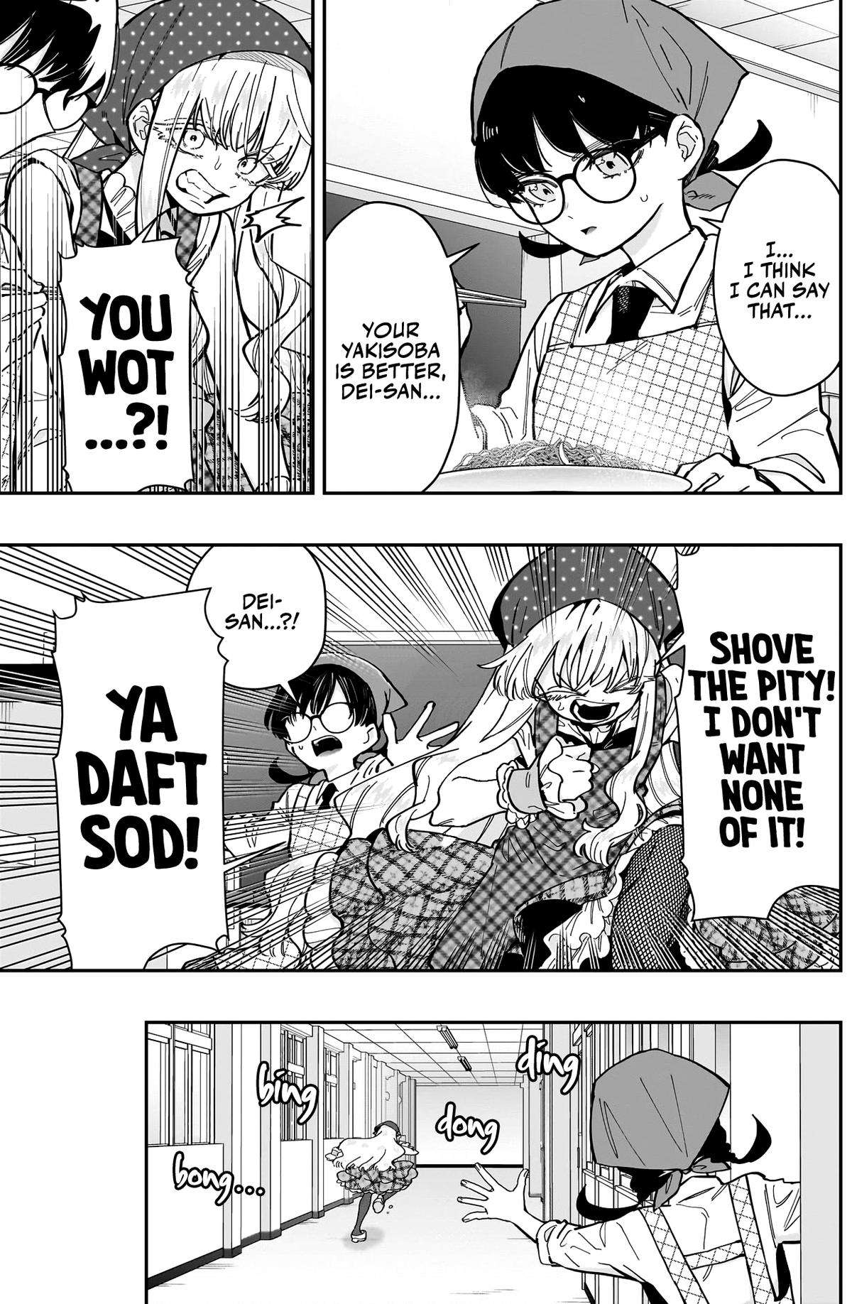 Page 6 of Chapter 160