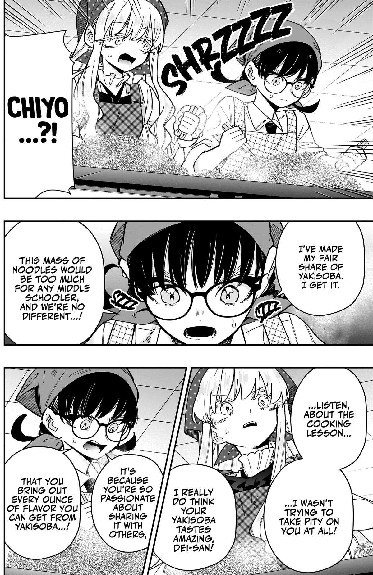 Page 15 of Chapter 160