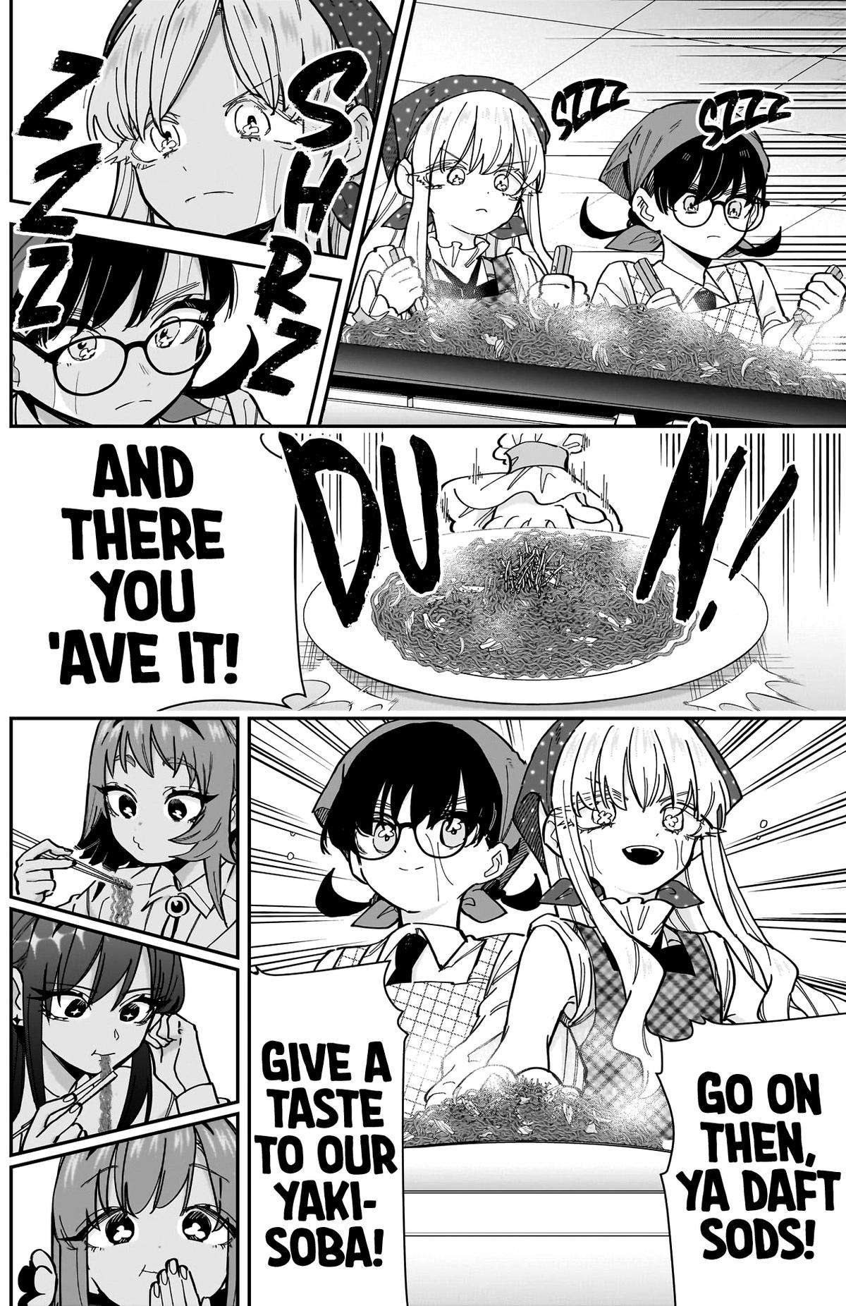 Page 17 of Chapter 160