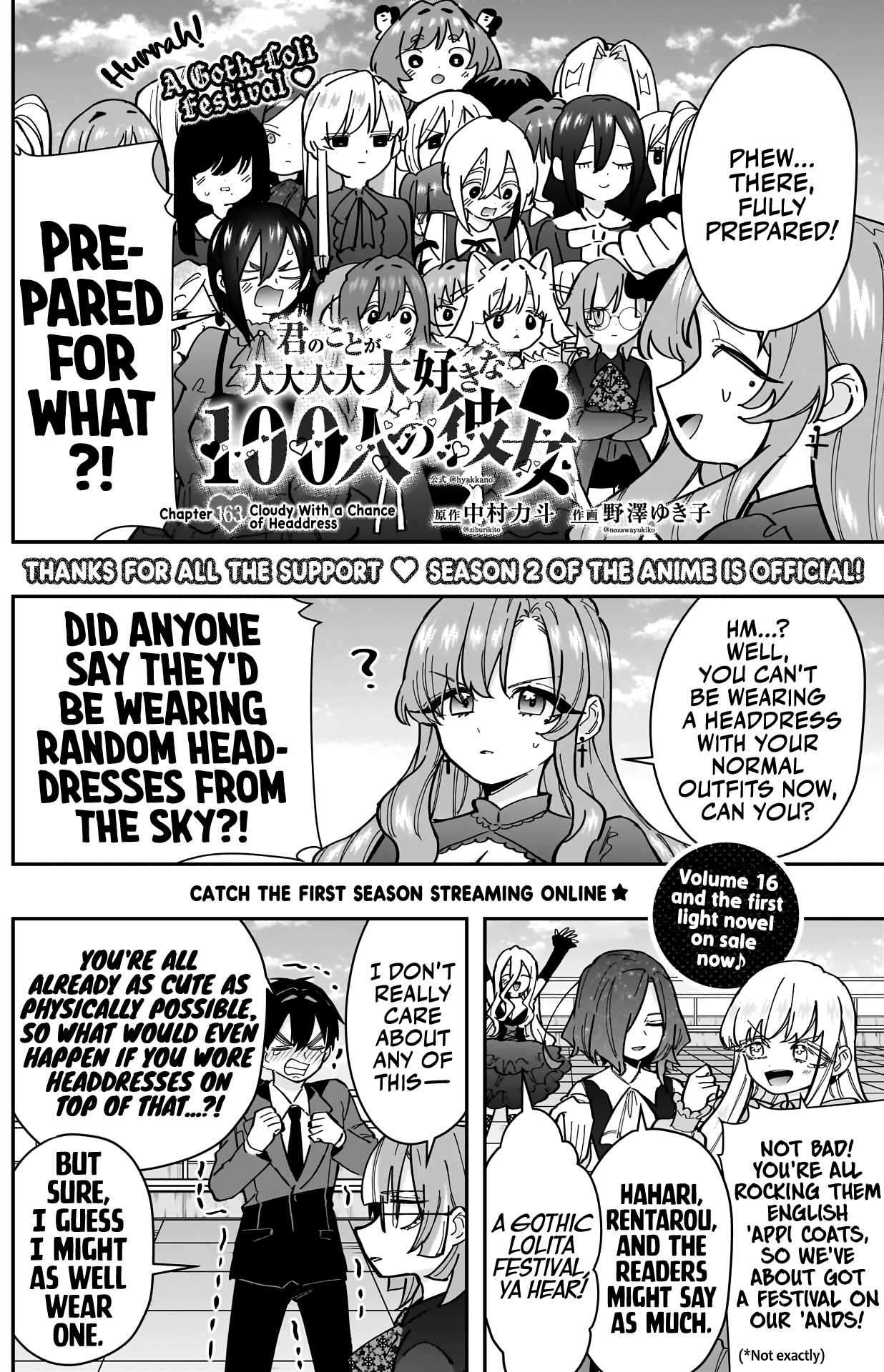 Page 3 of Chapter 163