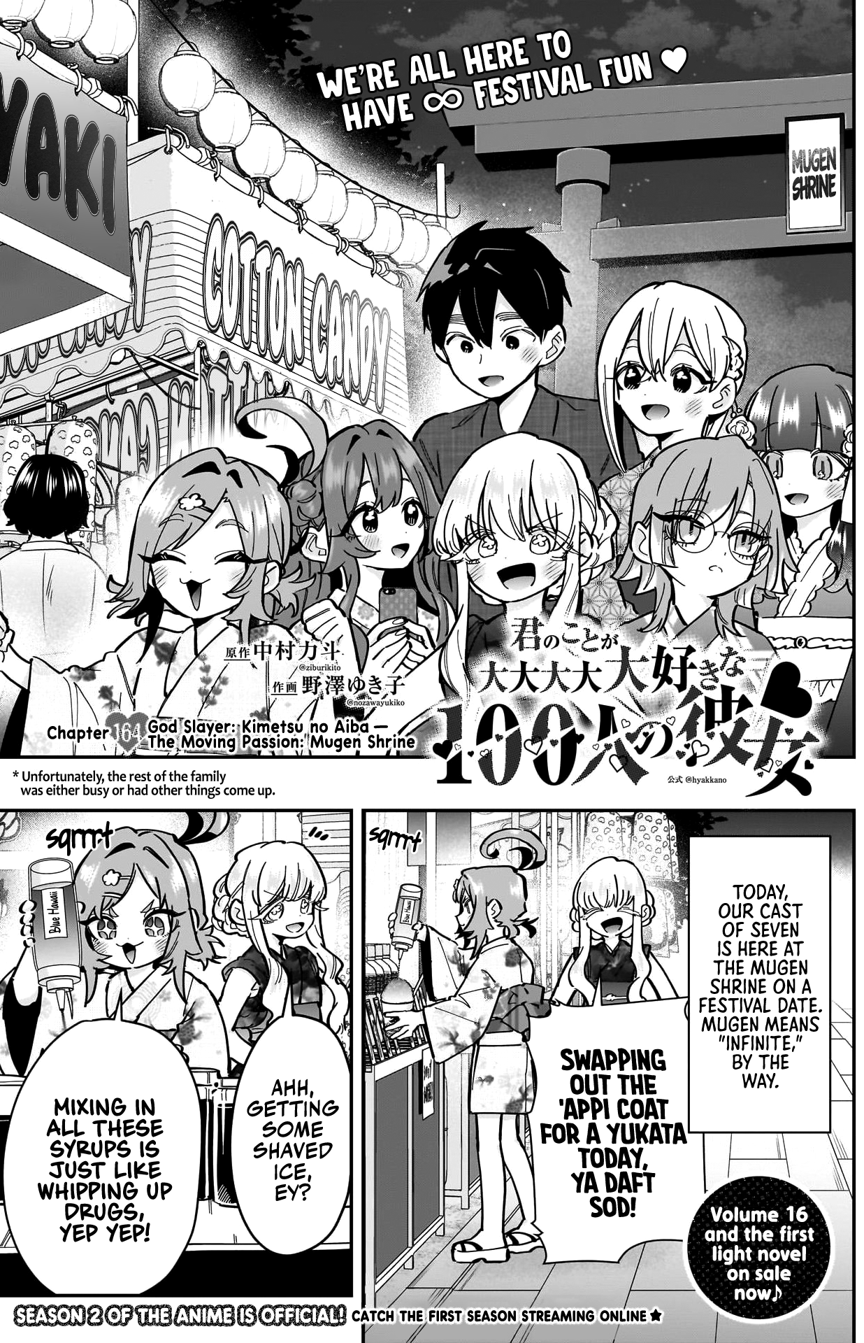 Page 2 of Chapter 164