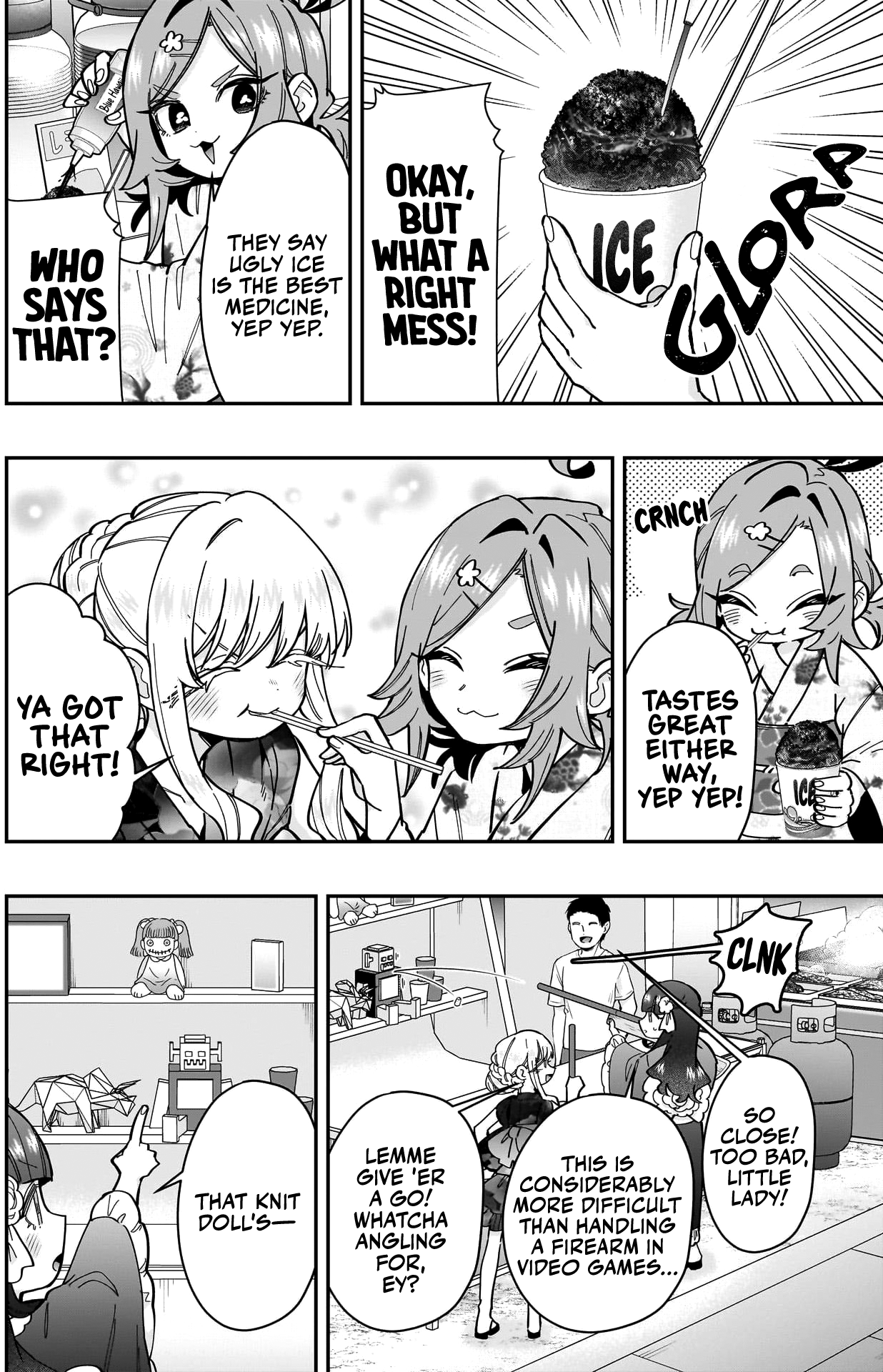Page 3 of Chapter 164