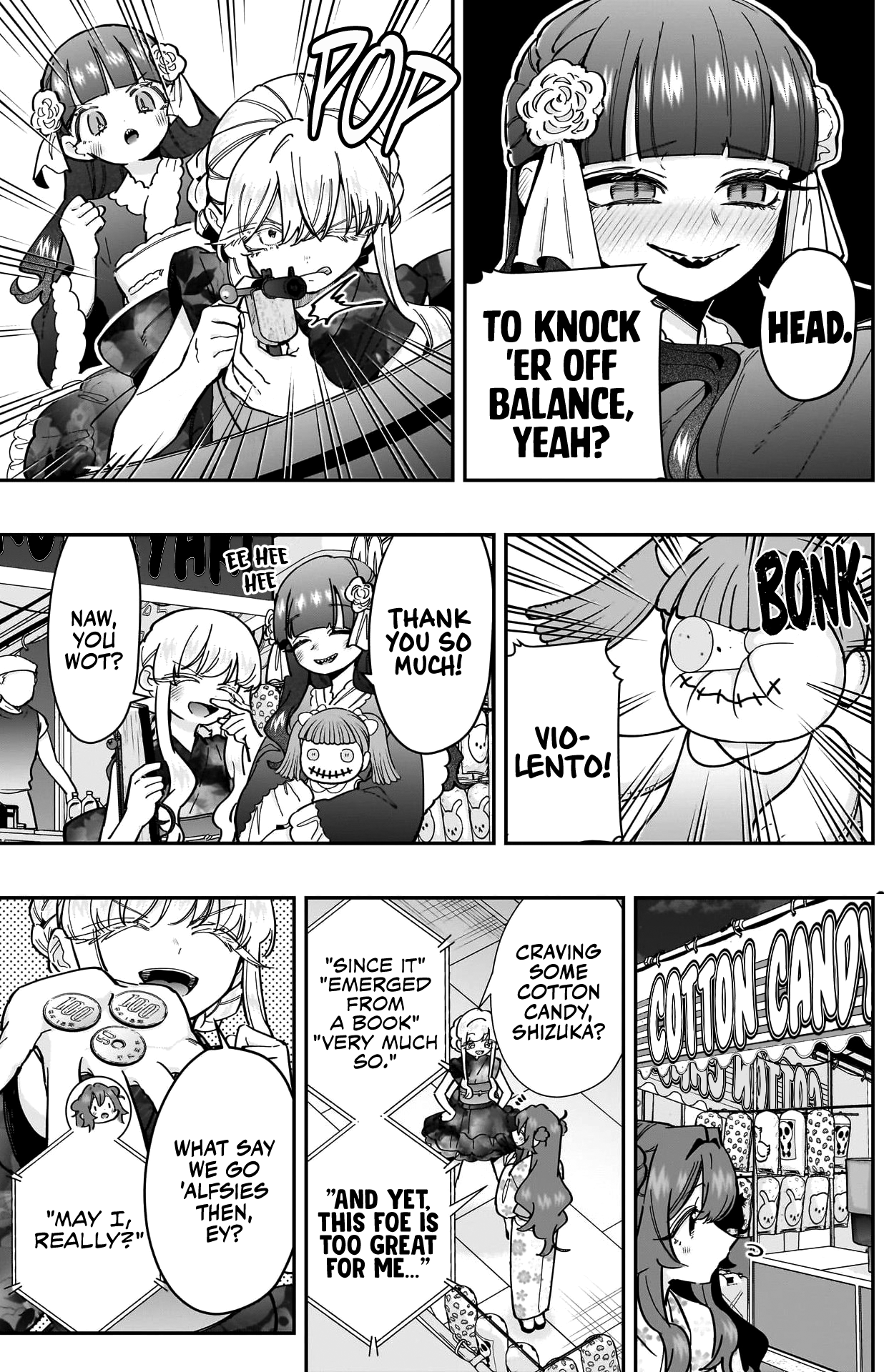Page 4 of Chapter 164