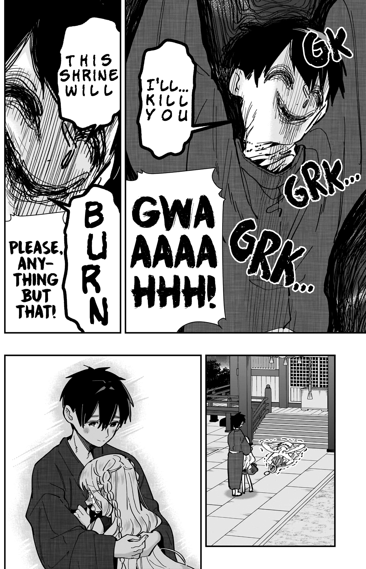 Page 17 of Chapter 164