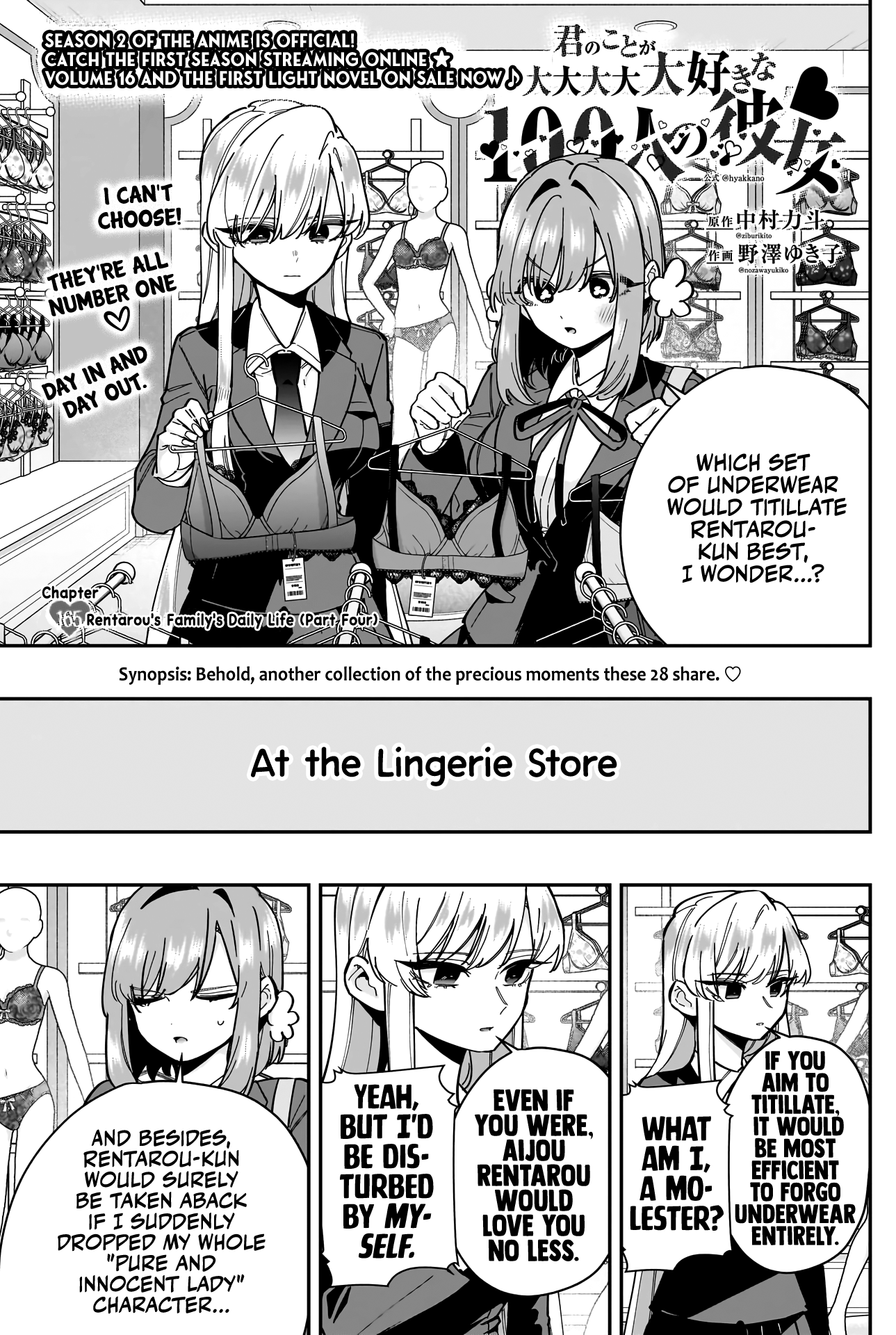 Page 2 of Chapter 165