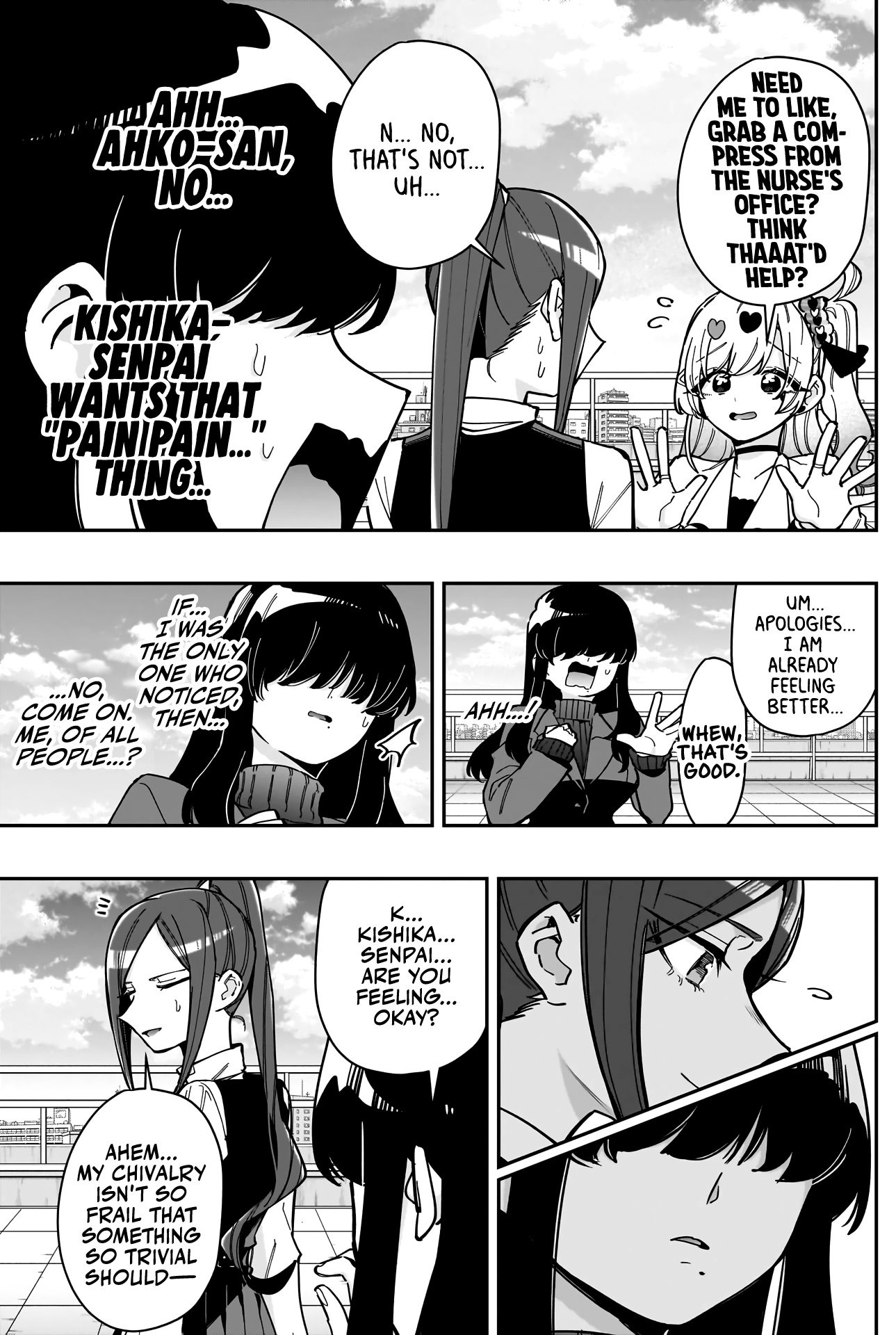 Page 6 of Chapter 165