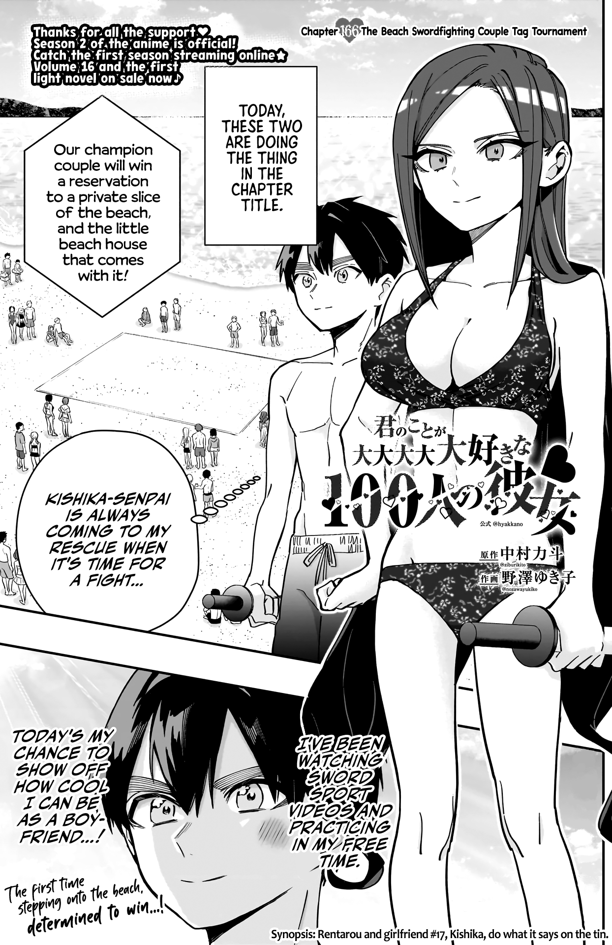 Page 2 of Chapter 166