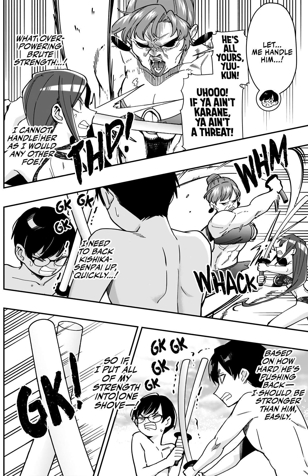 Page 5 of Chapter 166