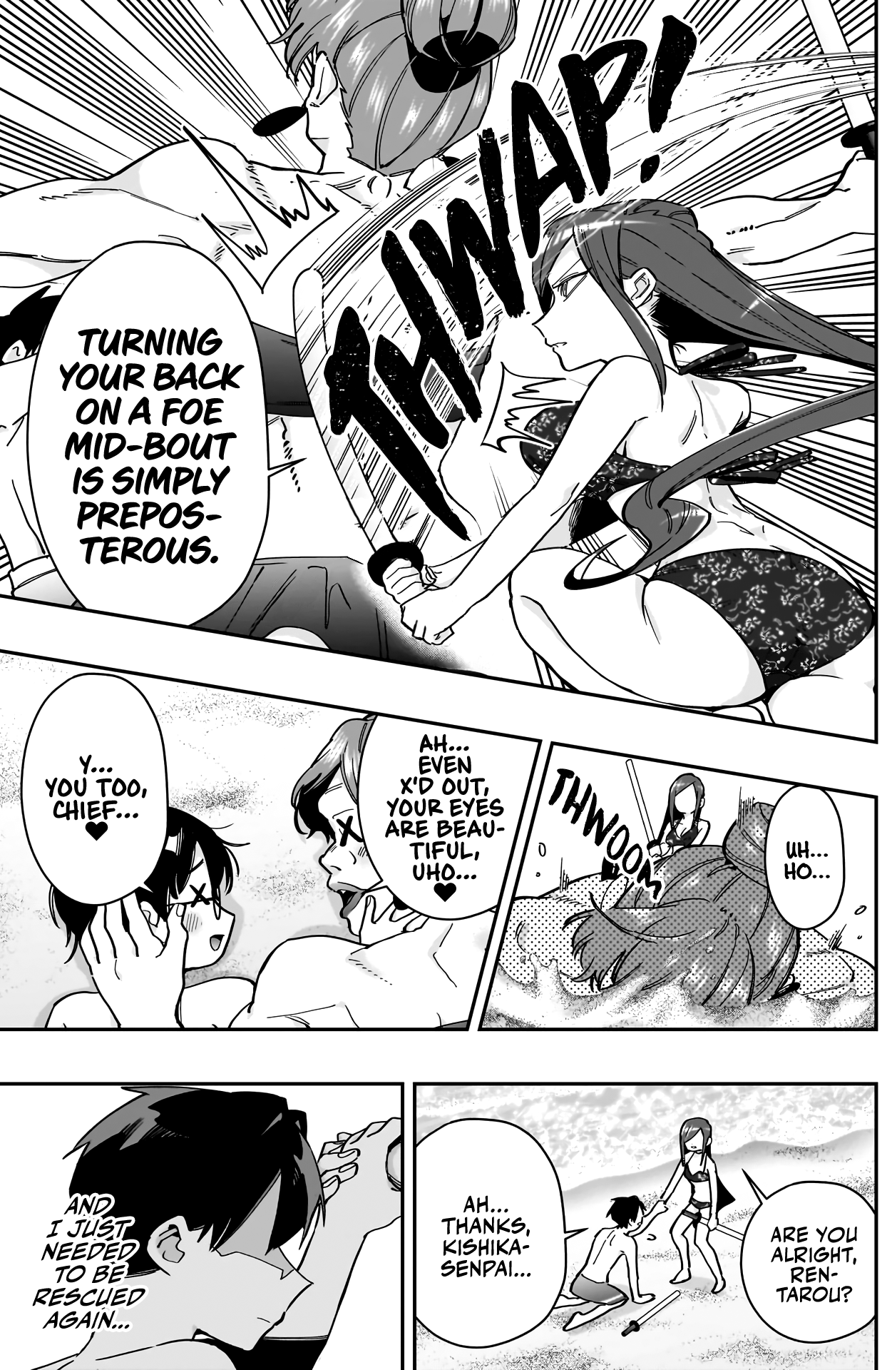 Page 8 of Chapter 166
