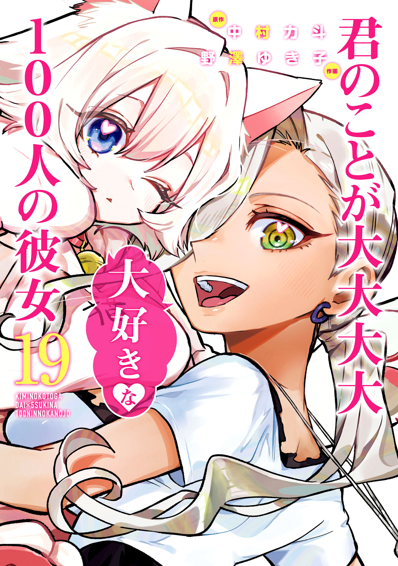 Page 2 of Chapter 167.5