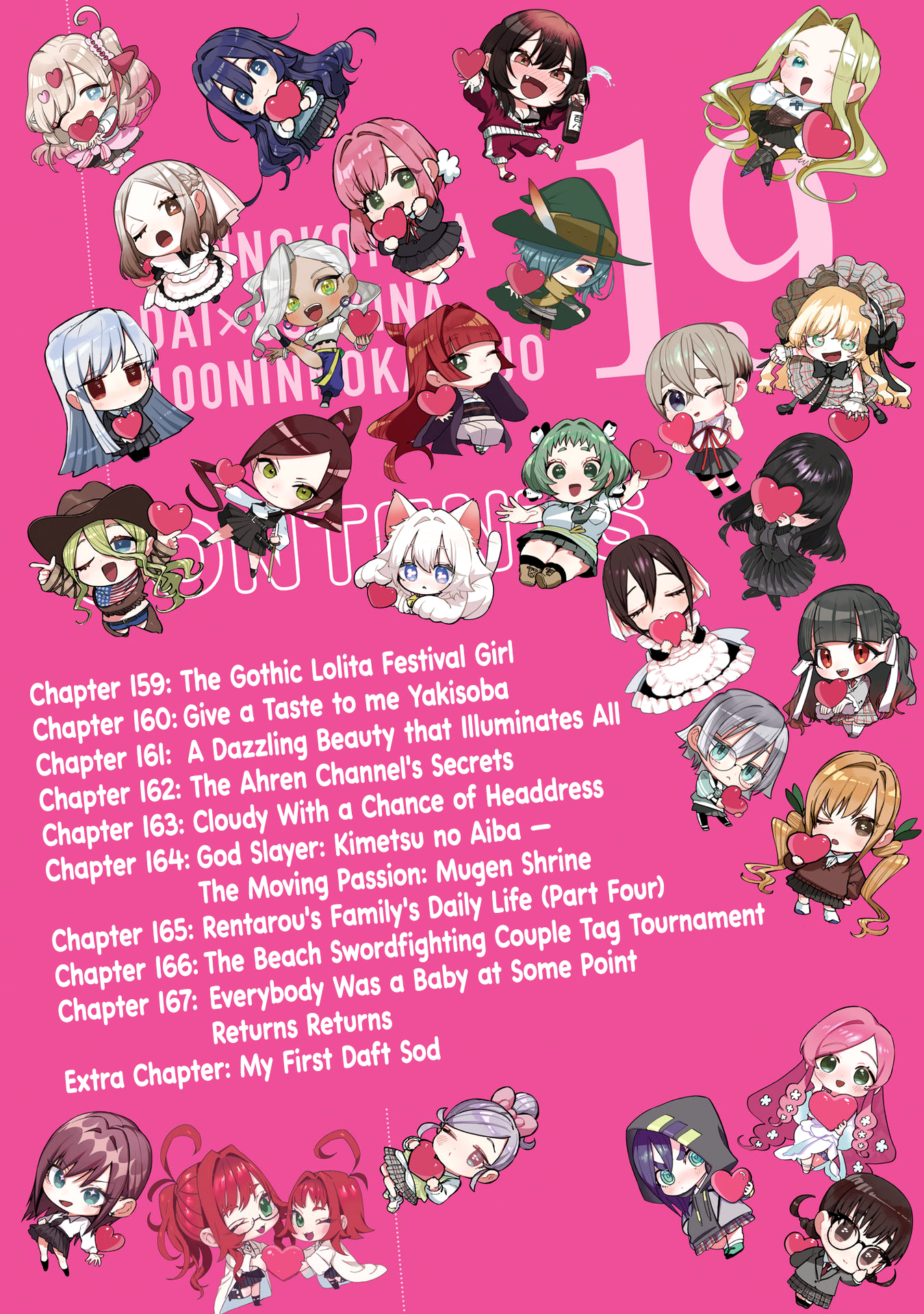Page 4 of Chapter 167.5