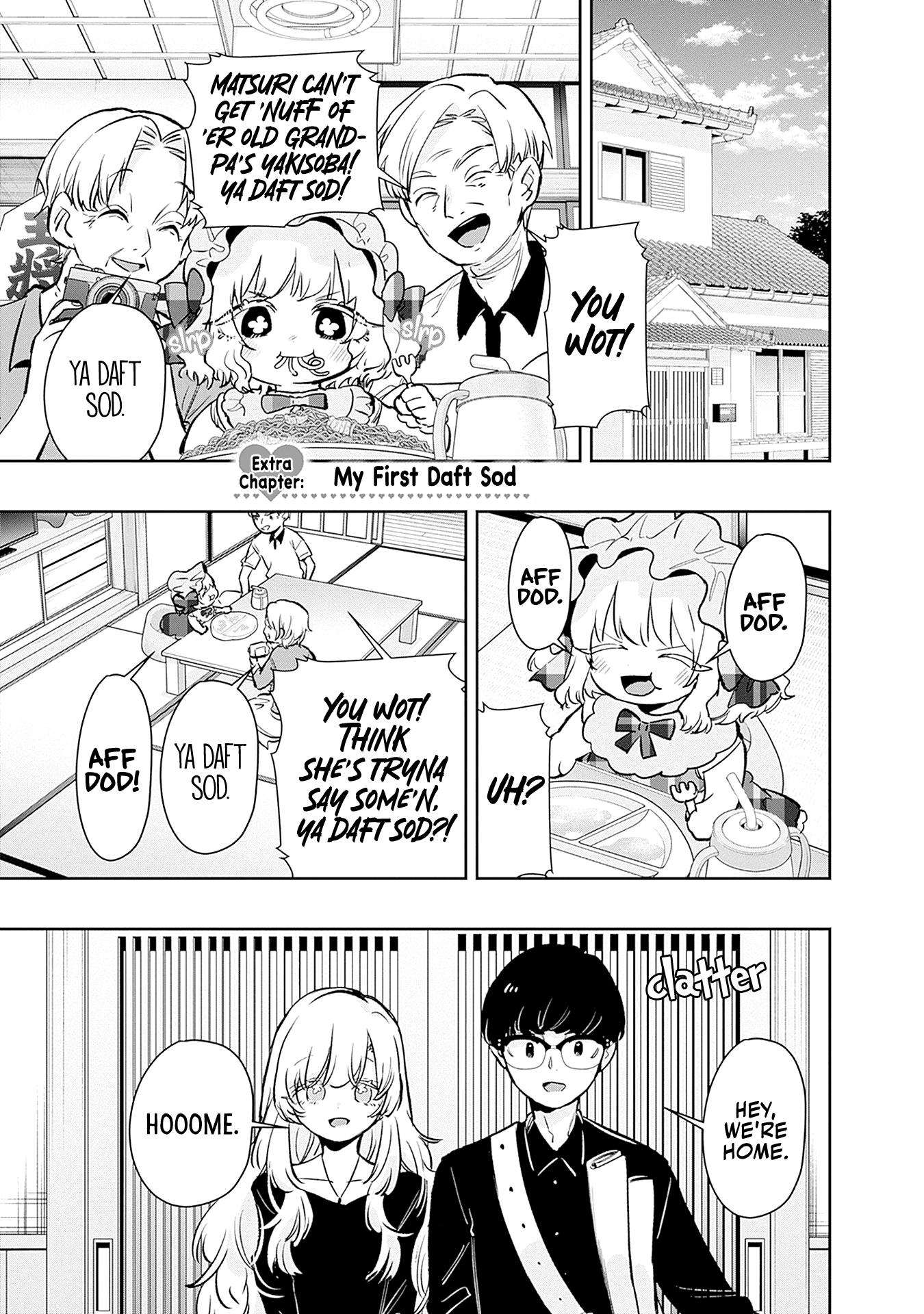 Page 14 of Chapter 167.5