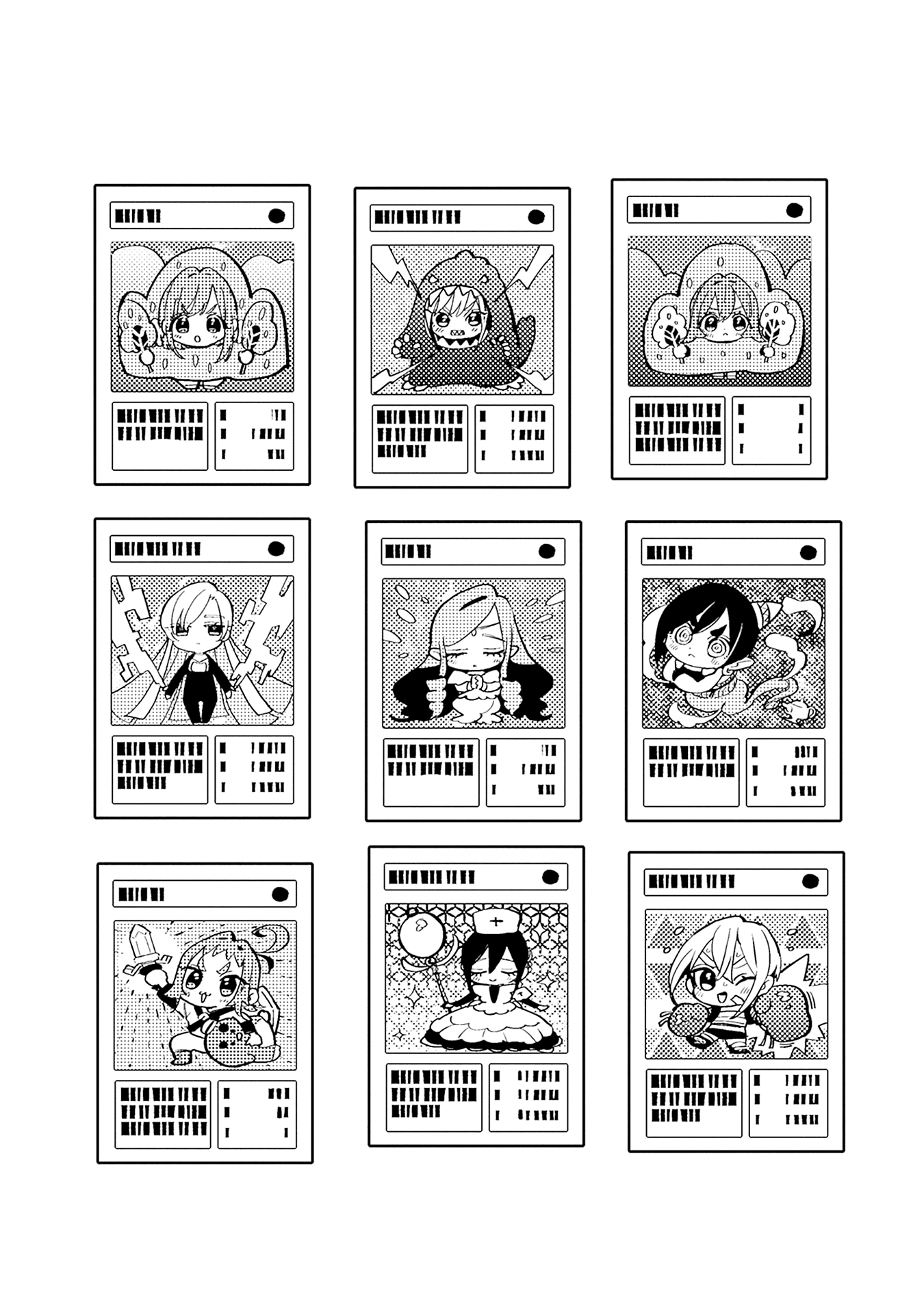 Page 21 of Chapter 167.5