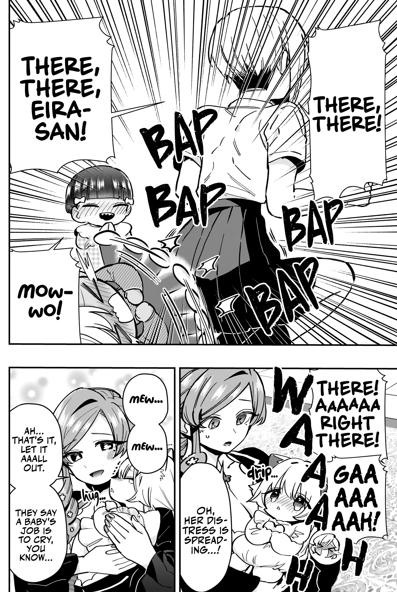 Page 13 of Chapter 167