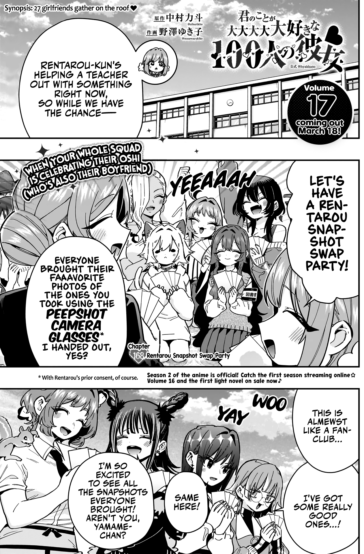 Page 2 of Chapter 168