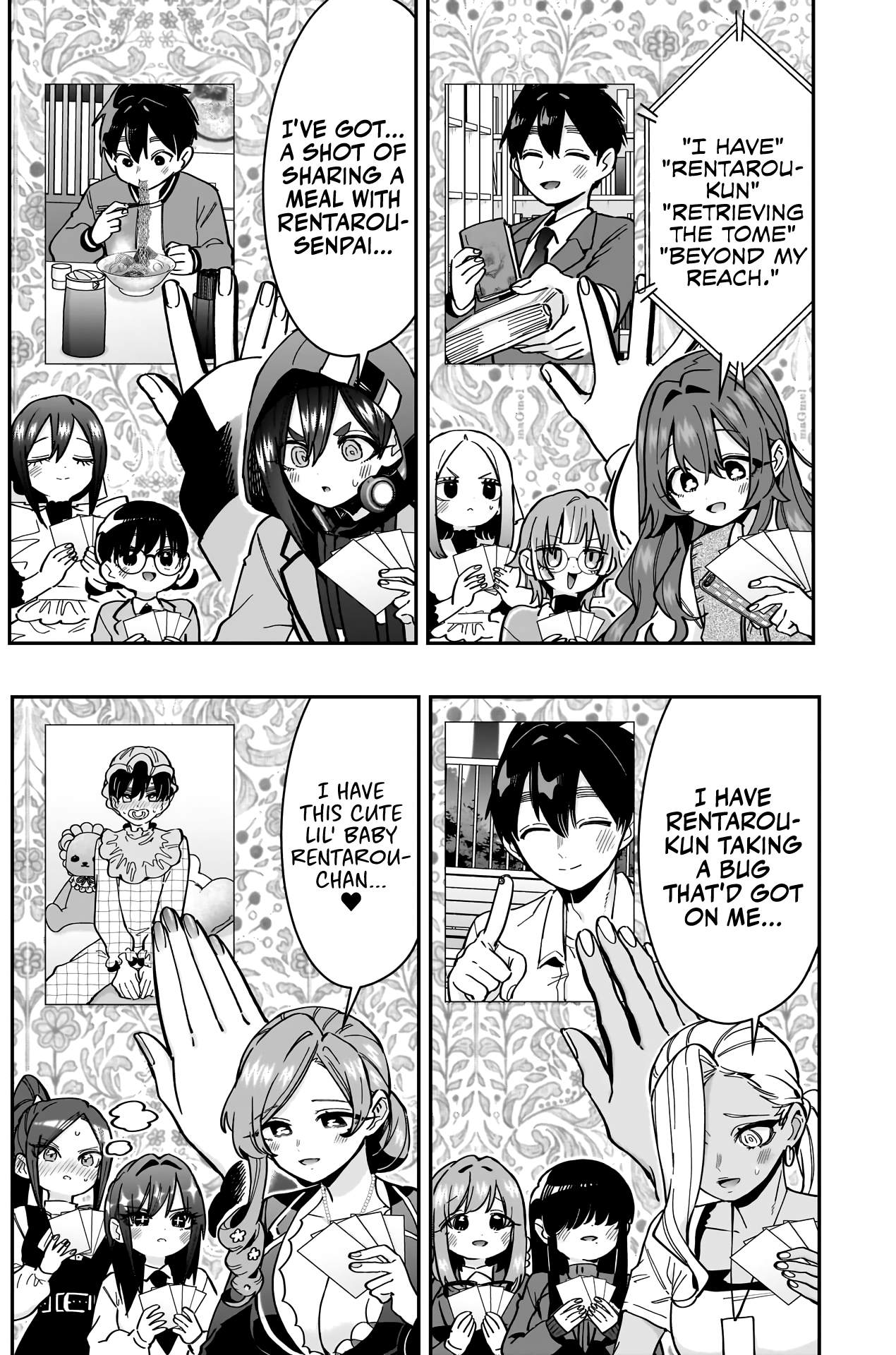 Page 7 of Chapter 168