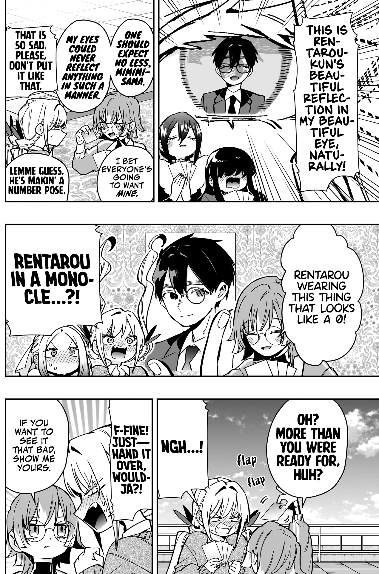 Page 15 of Chapter 168