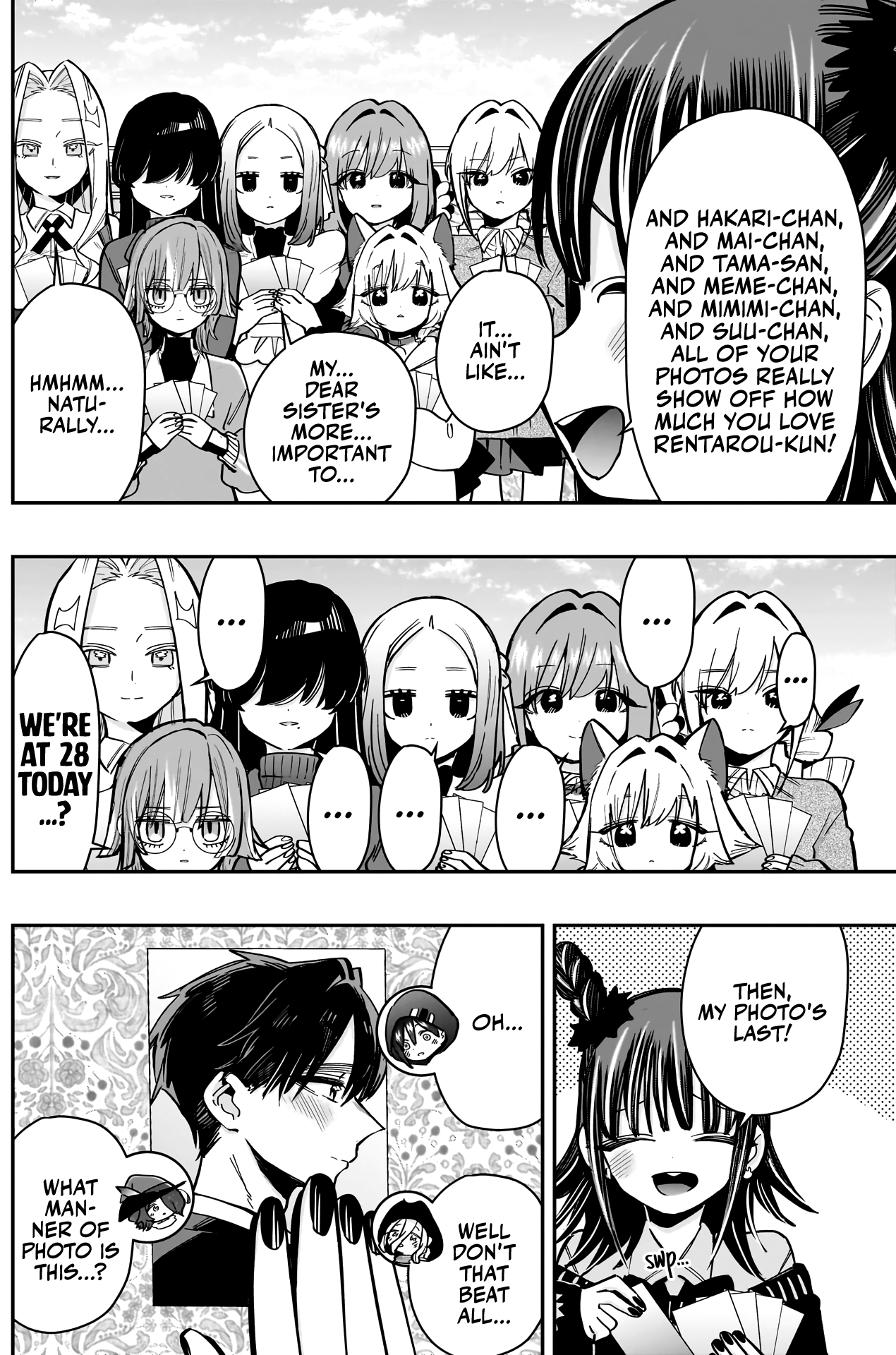 Page 17 of Chapter 168