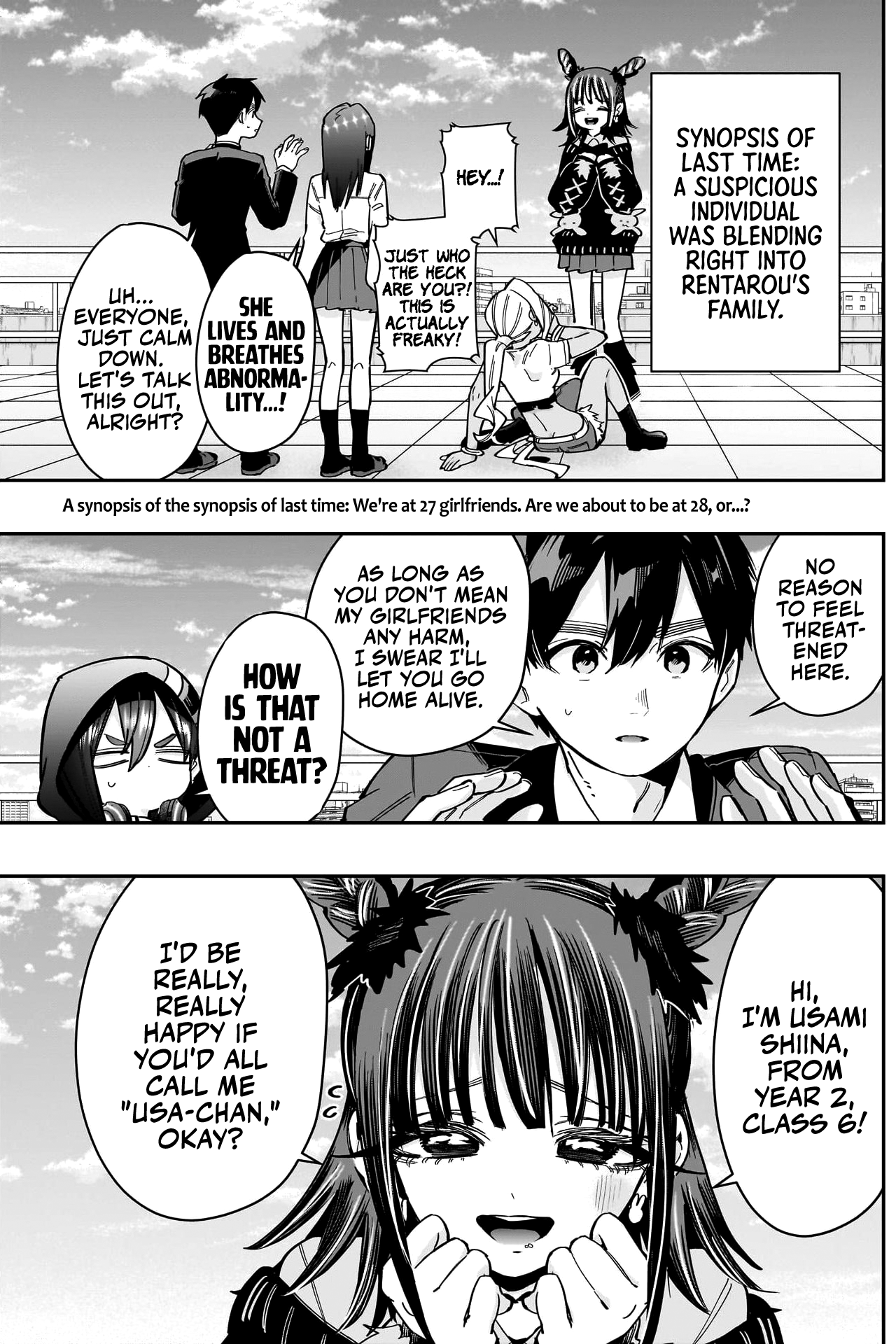 Page 3 of Chapter 169