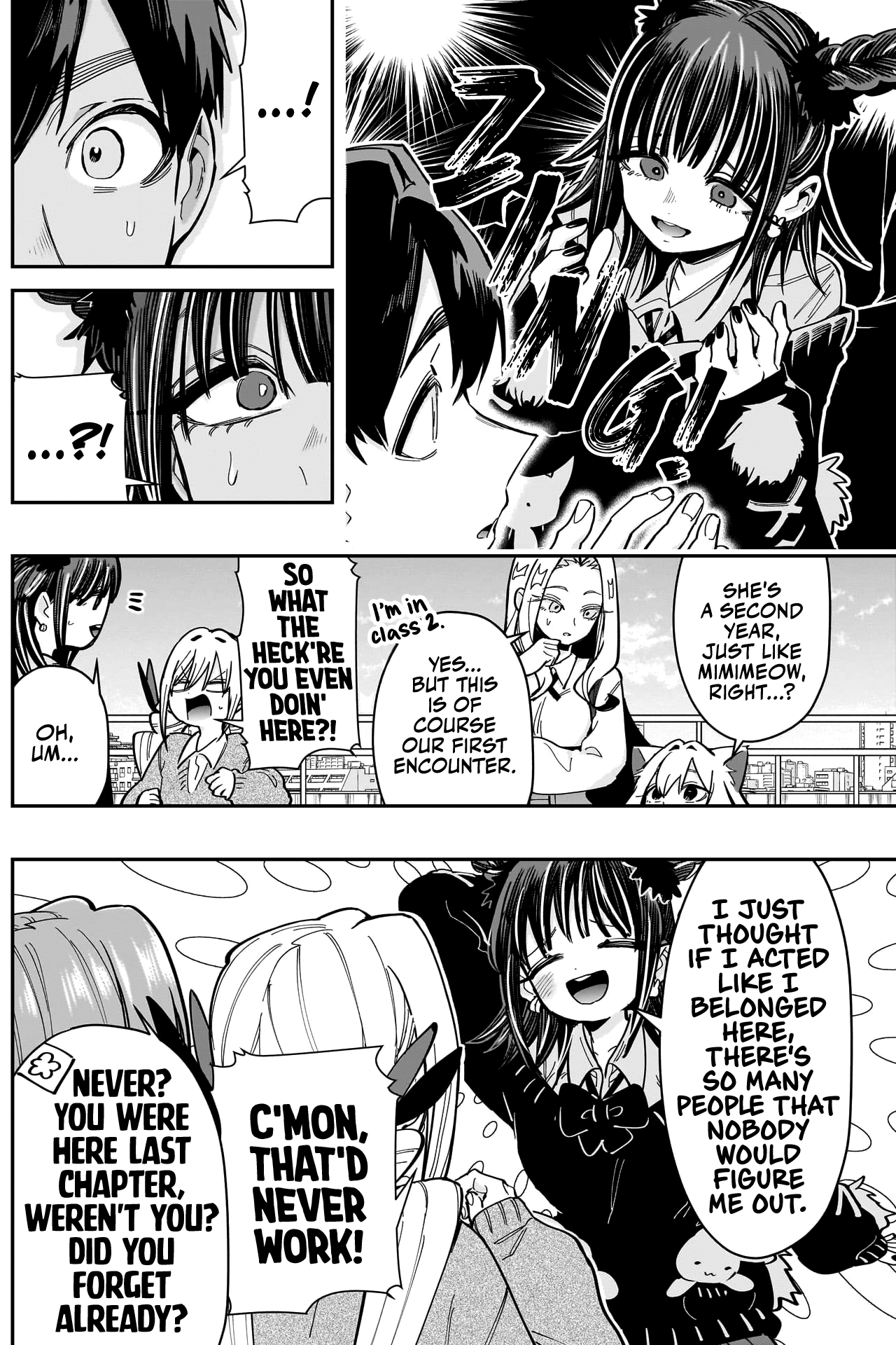 Page 4 of Chapter 169