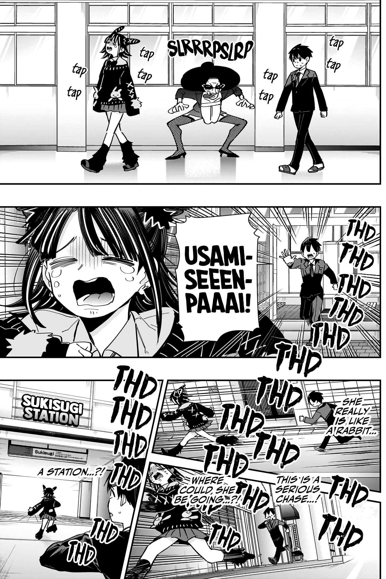 Page 13 of Chapter 169
