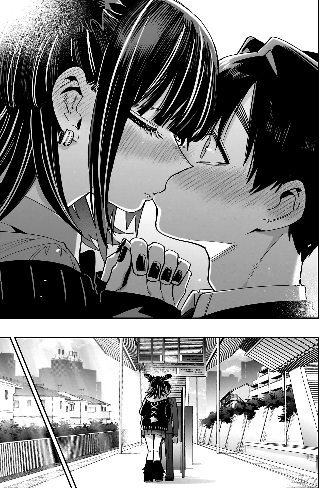Page 21 of Chapter 169