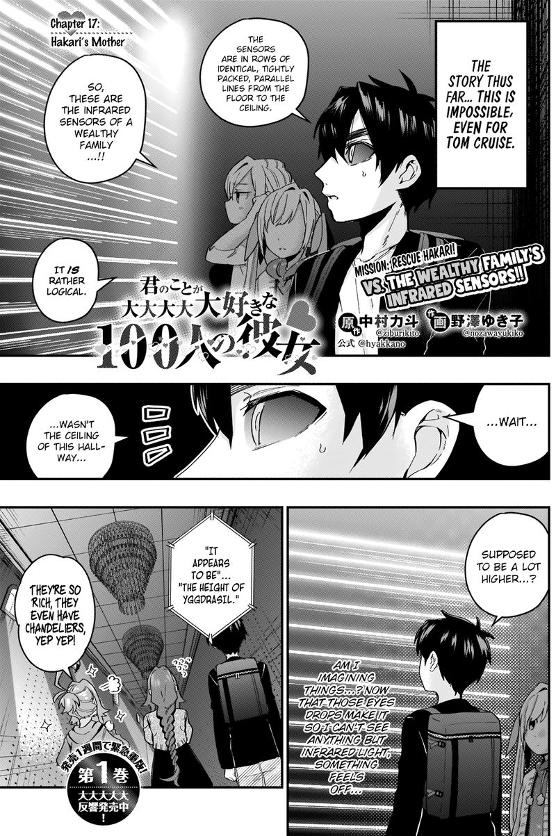 Page 1 of Chapter 17