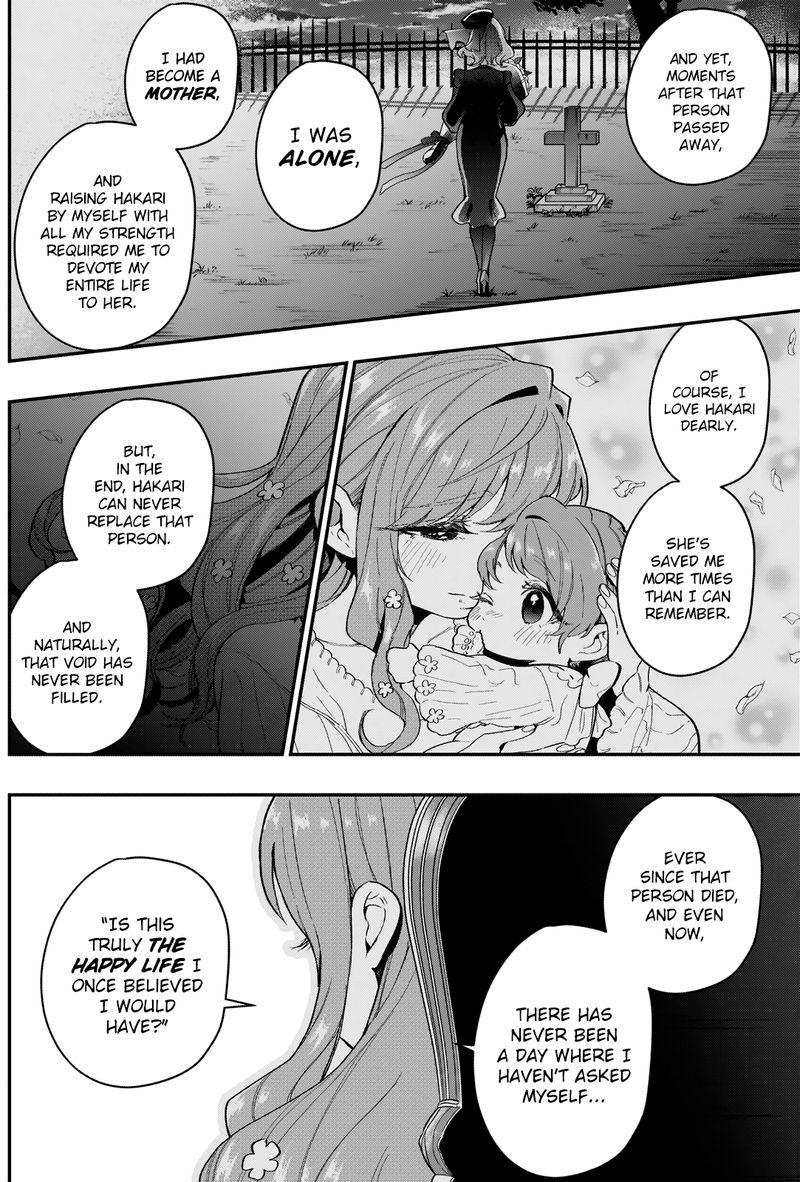 Page 16 of Chapter 17