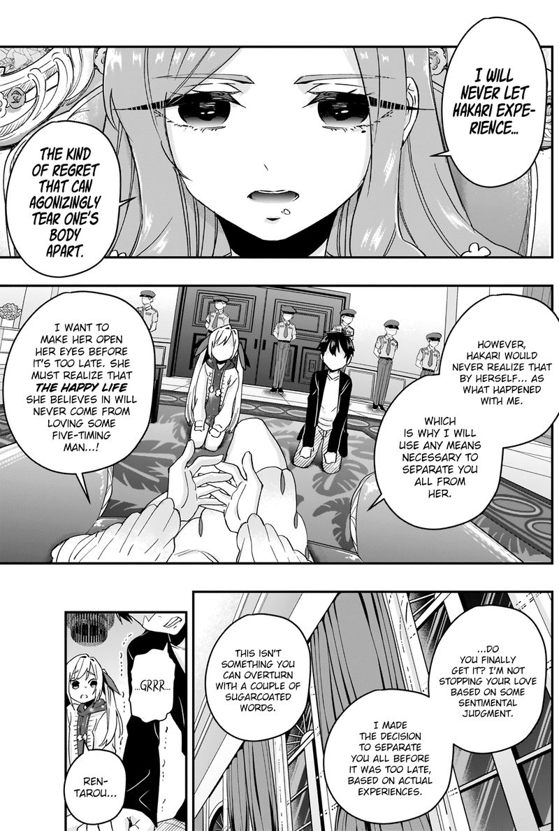 Page 17 of Chapter 17