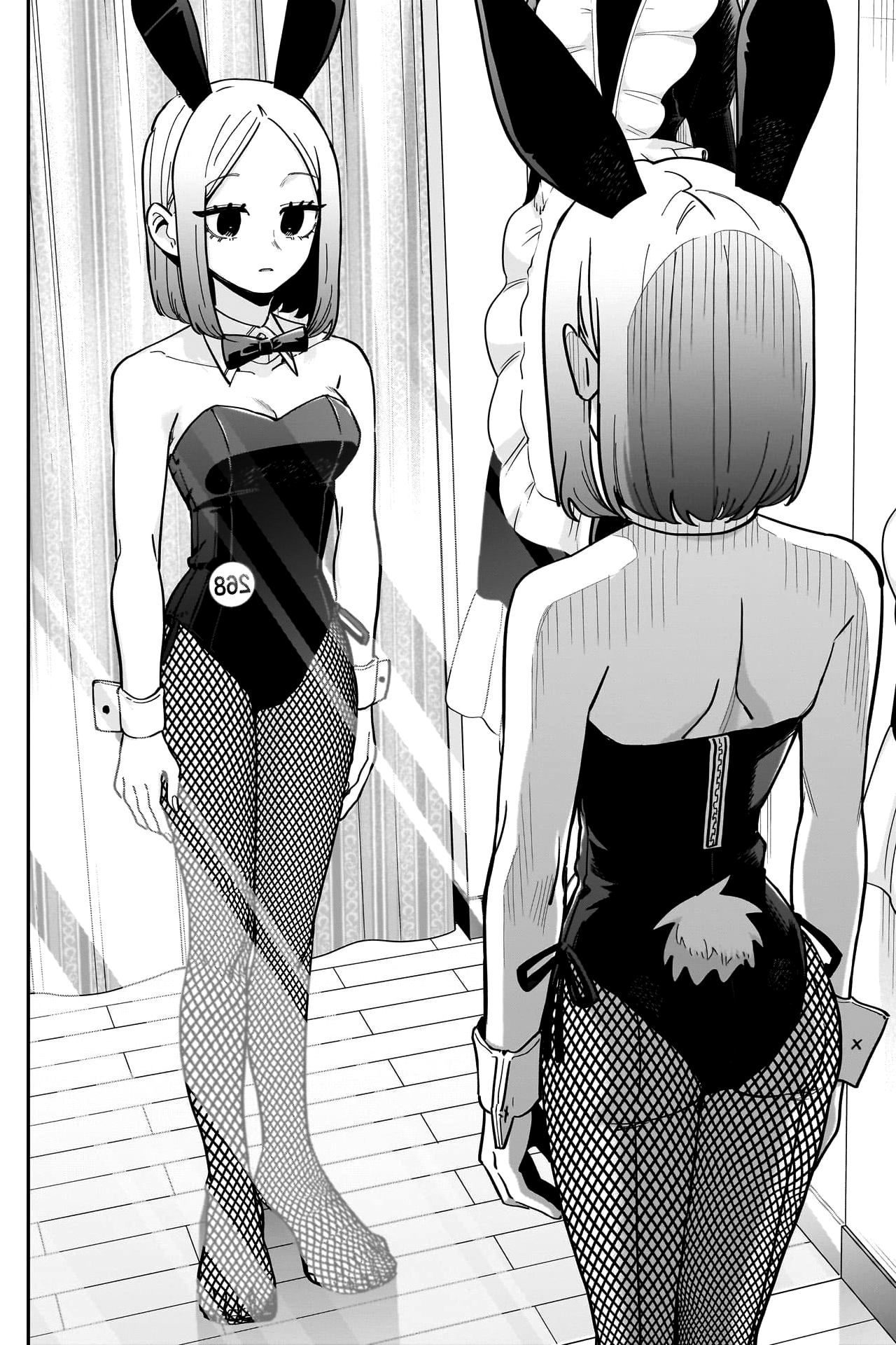Page 7 of Chapter 170
