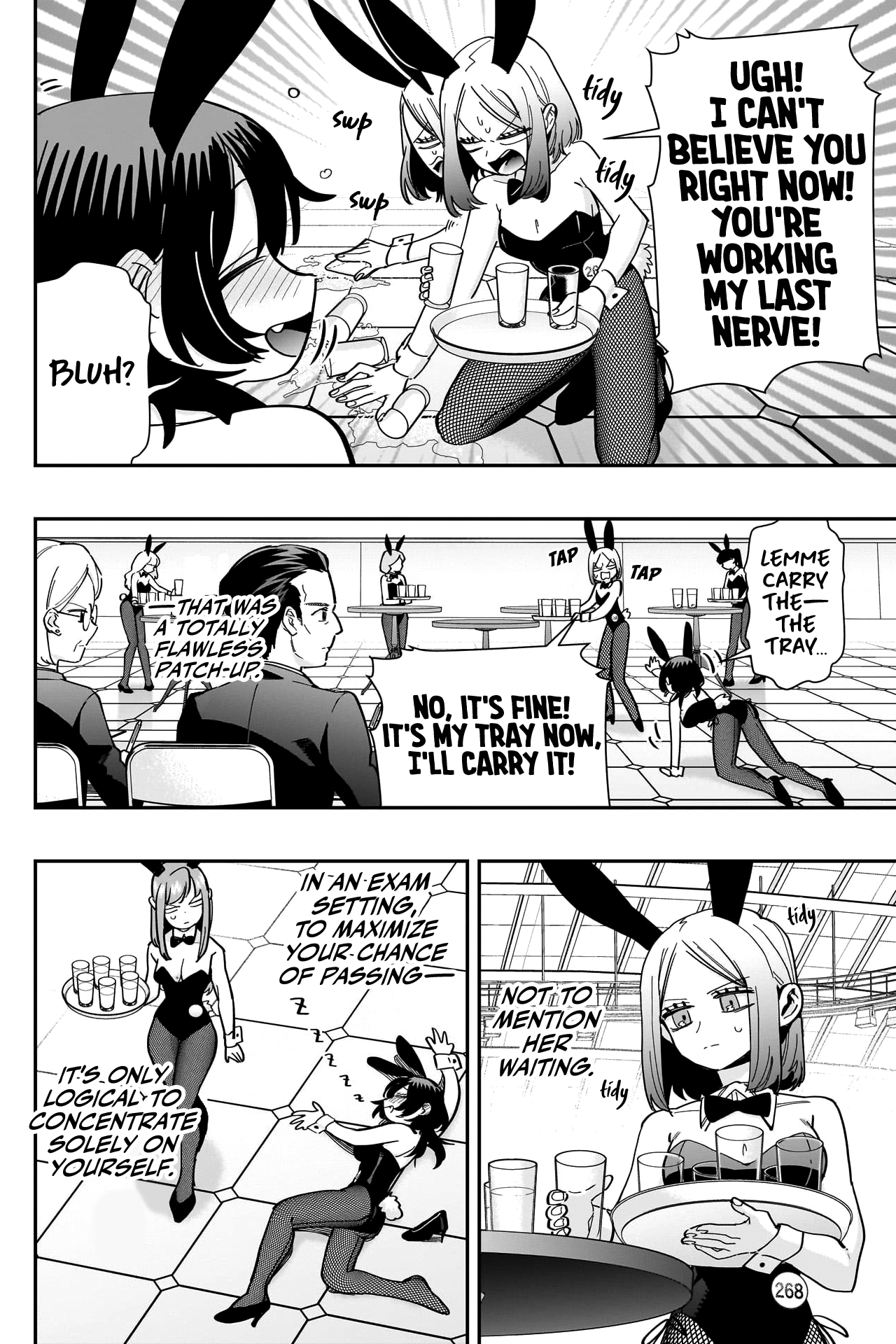 Page 17 of Chapter 170