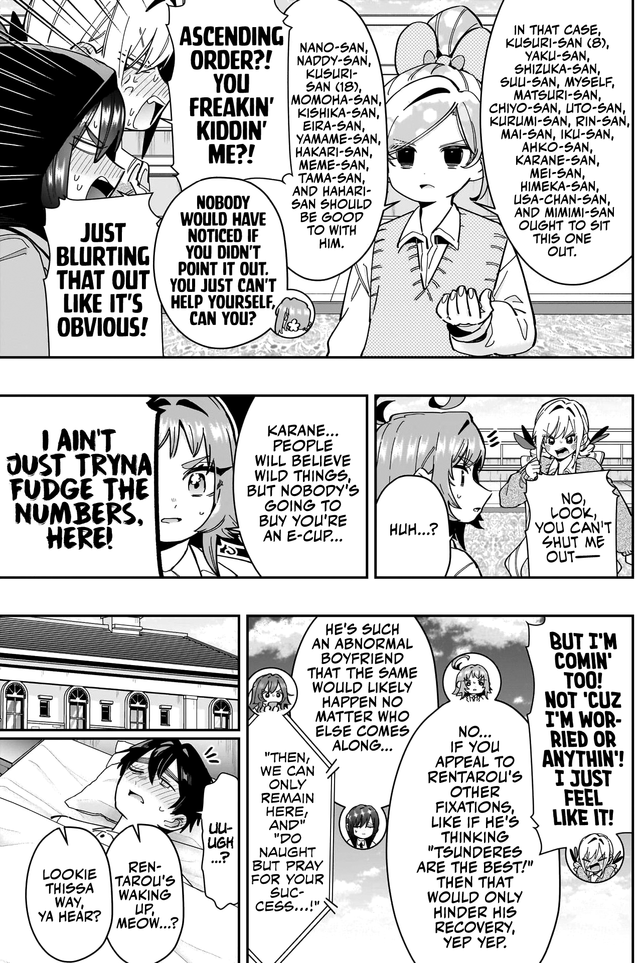 Page 4 of Chapter 171