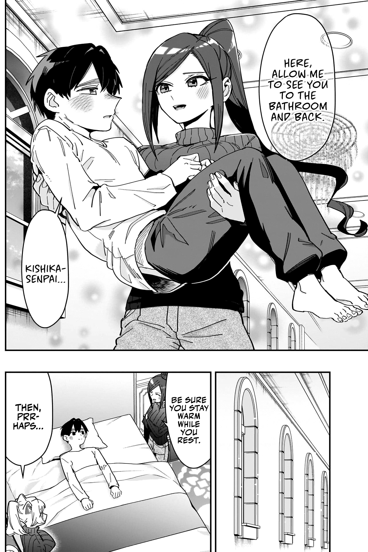 Page 12 of Chapter 171