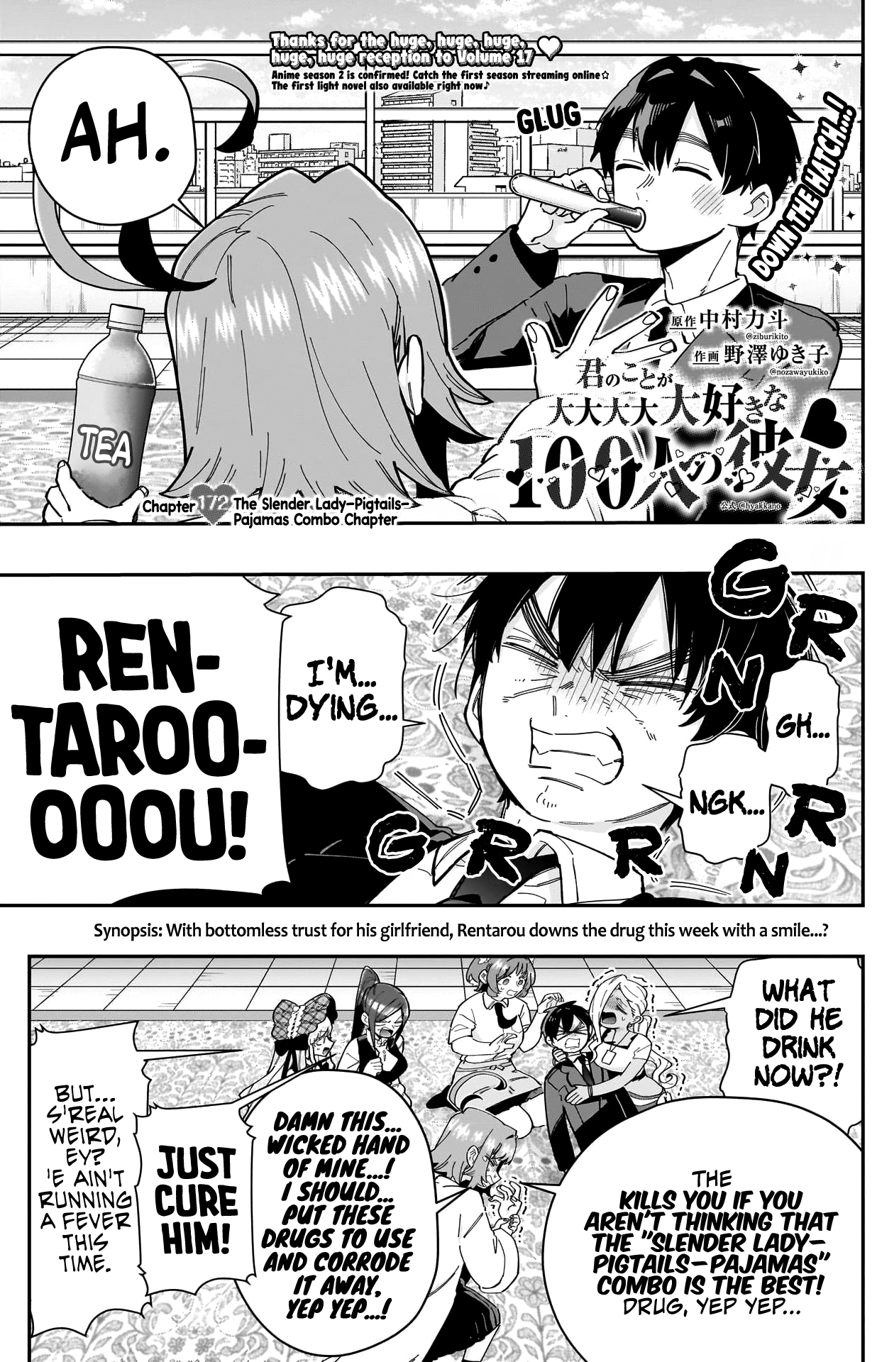 Page 2 of Chapter 172