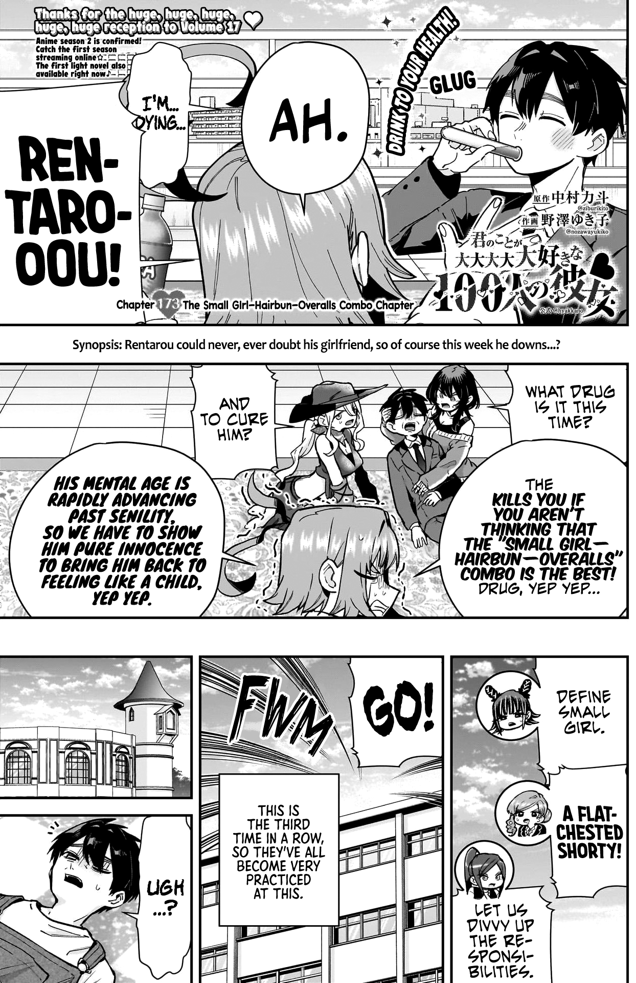 Page 2 of Chapter 173