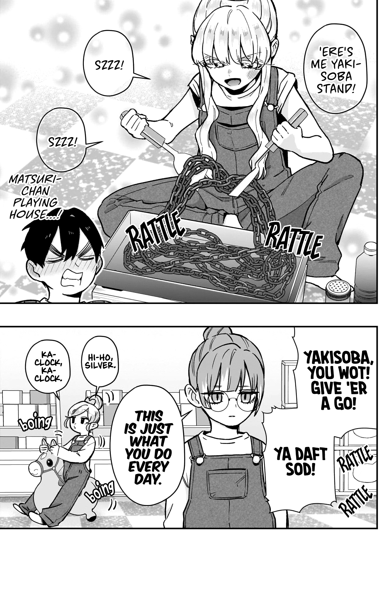 Page 7 of Chapter 173