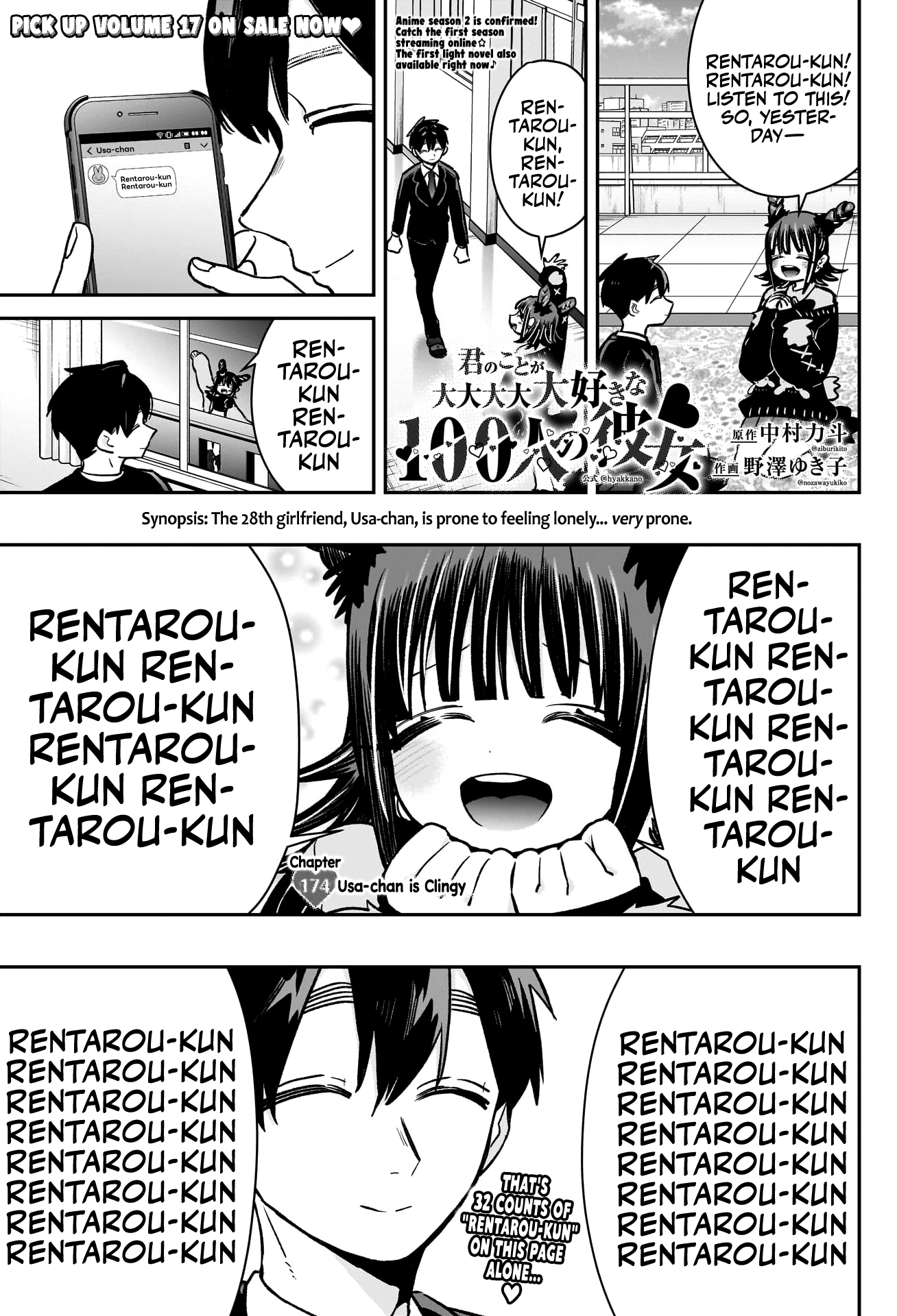 Page 2 of Chapter 174