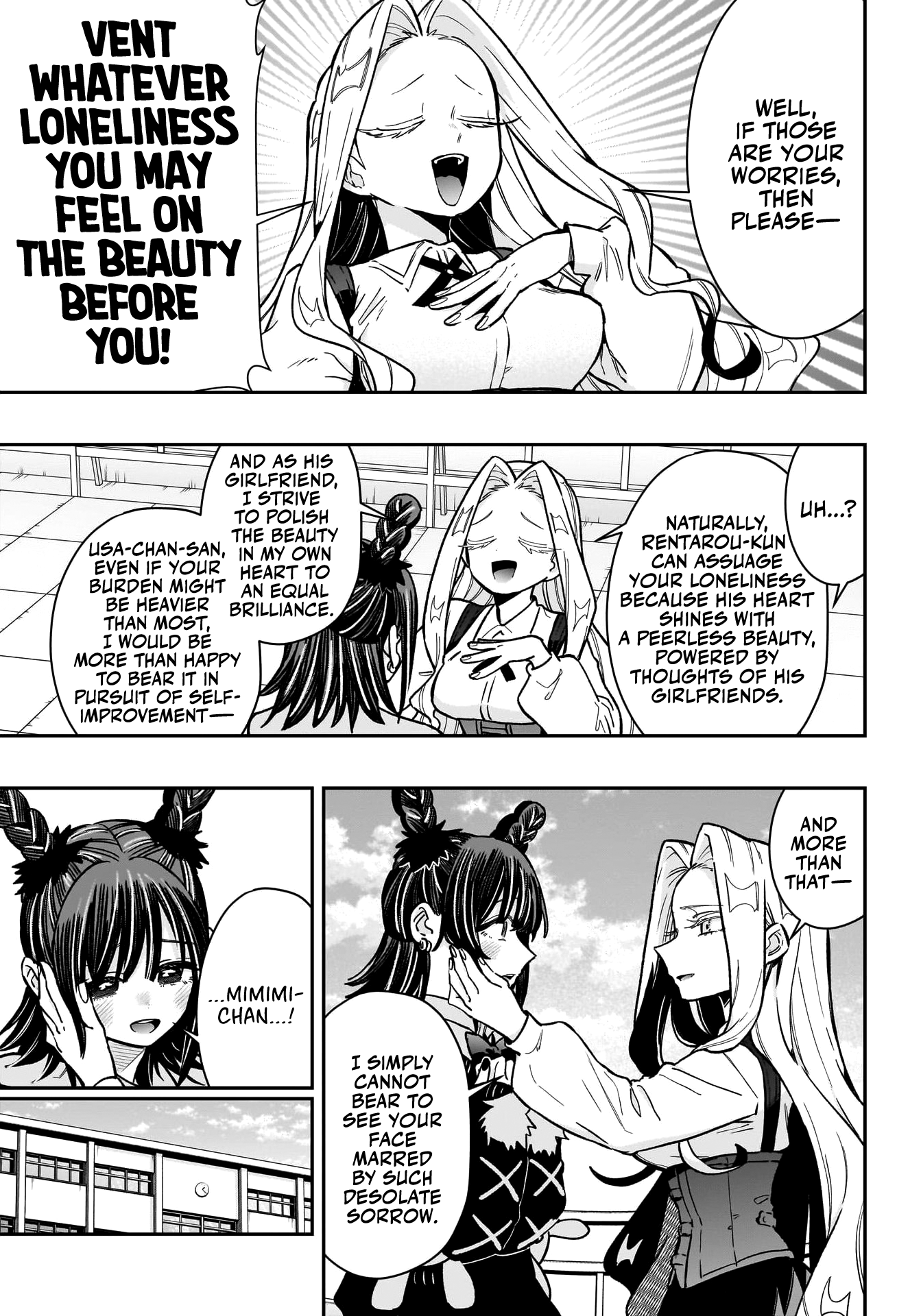 Page 6 of Chapter 174