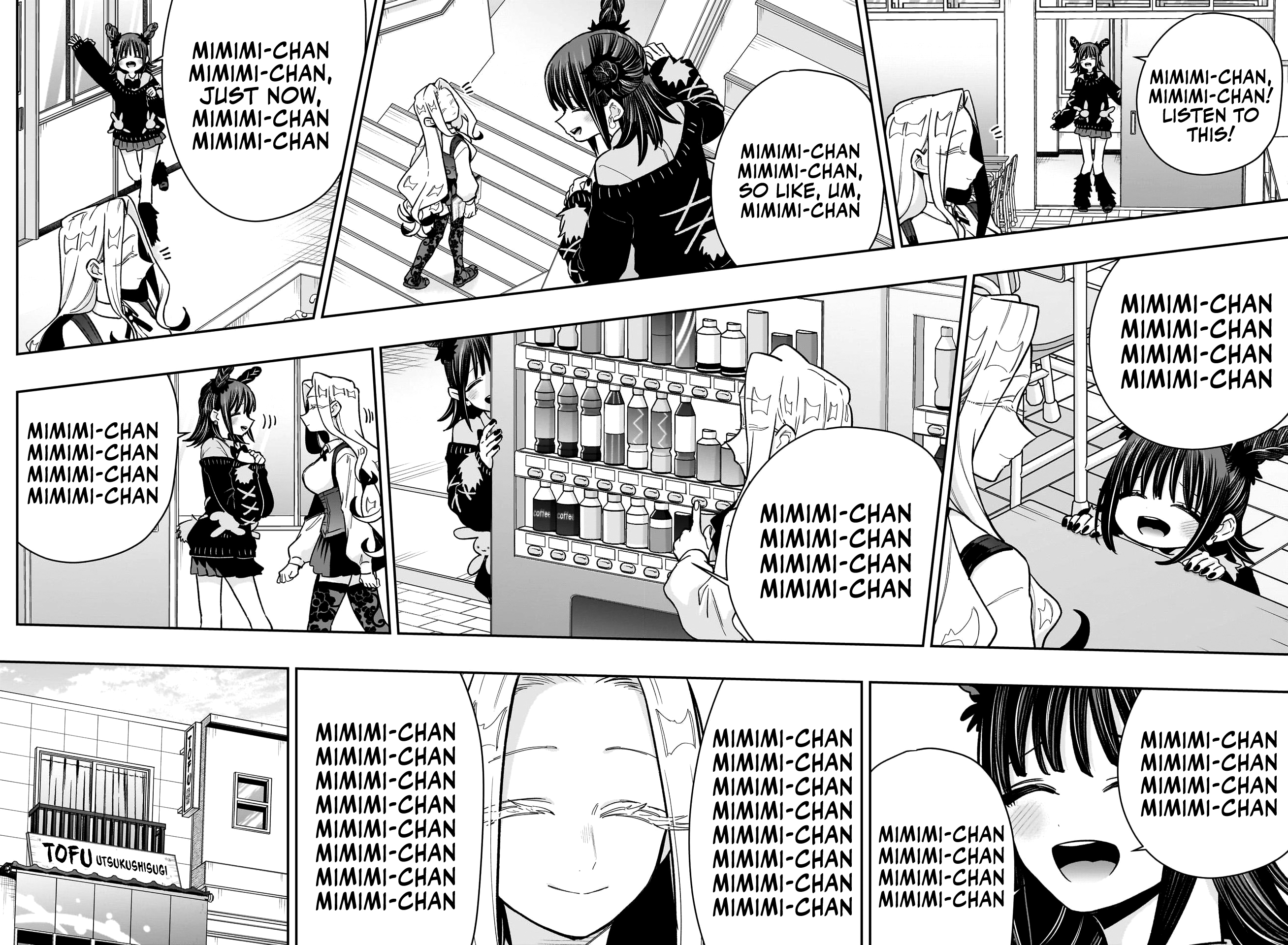 Page 7 of Chapter 174