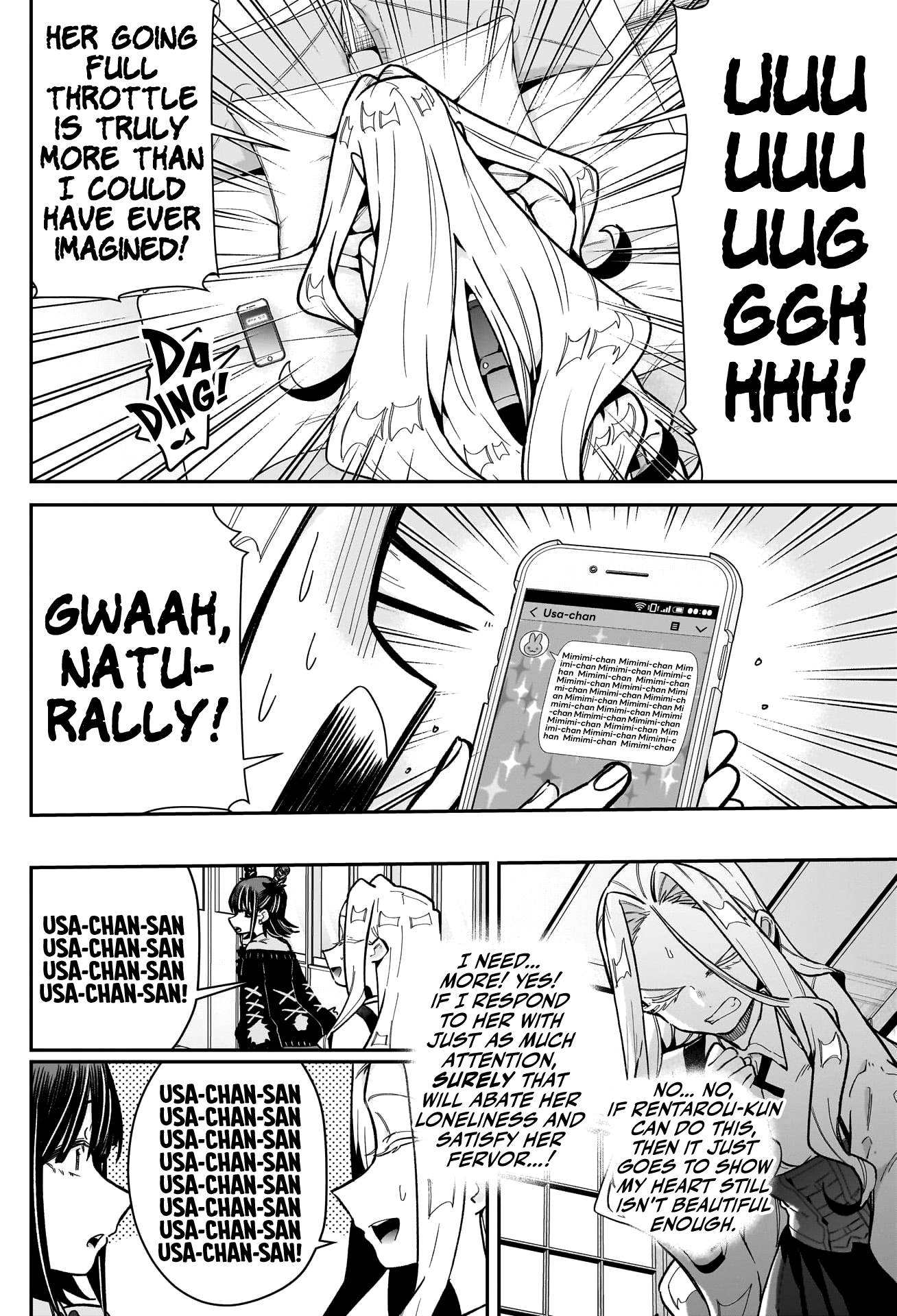 Page 8 of Chapter 174