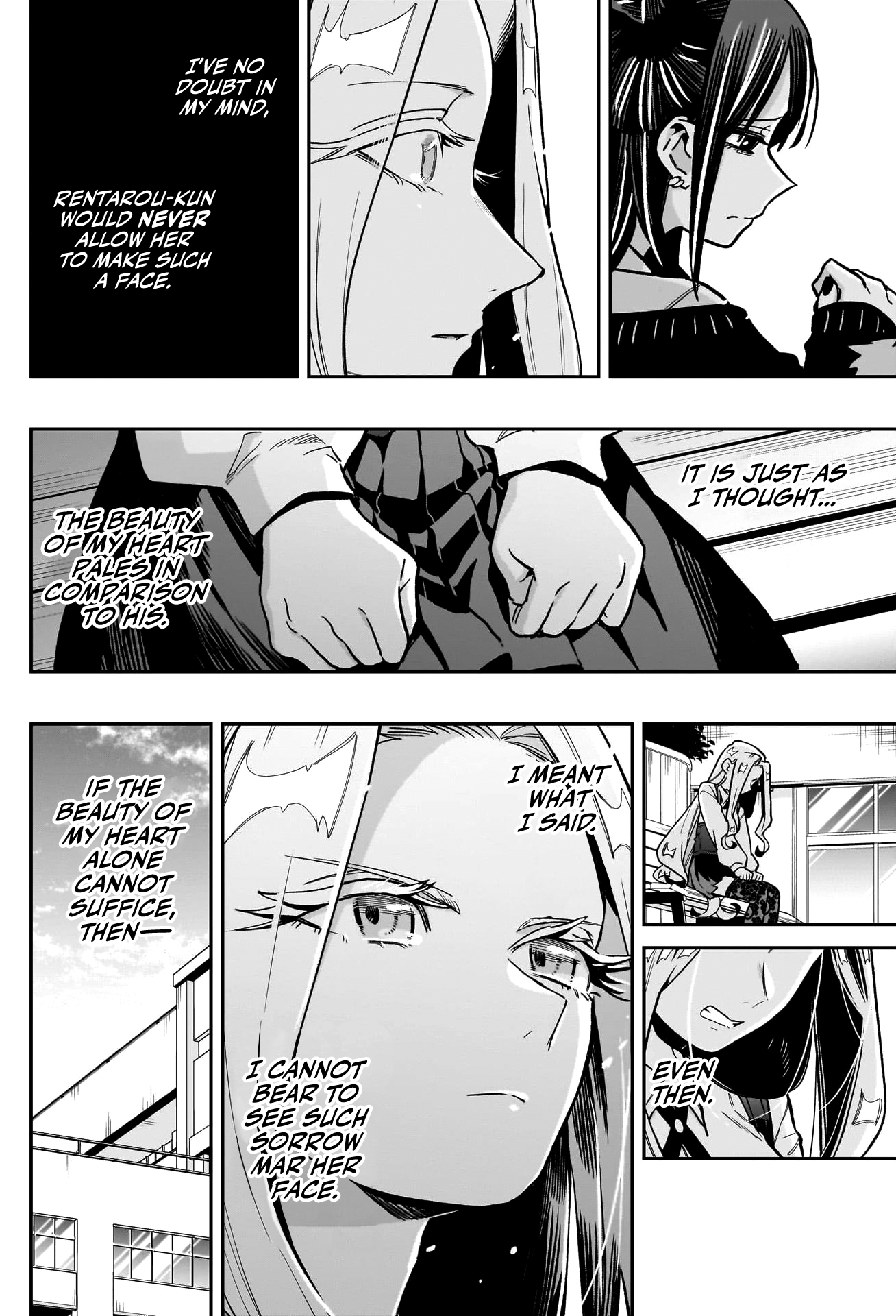Page 12 of Chapter 174