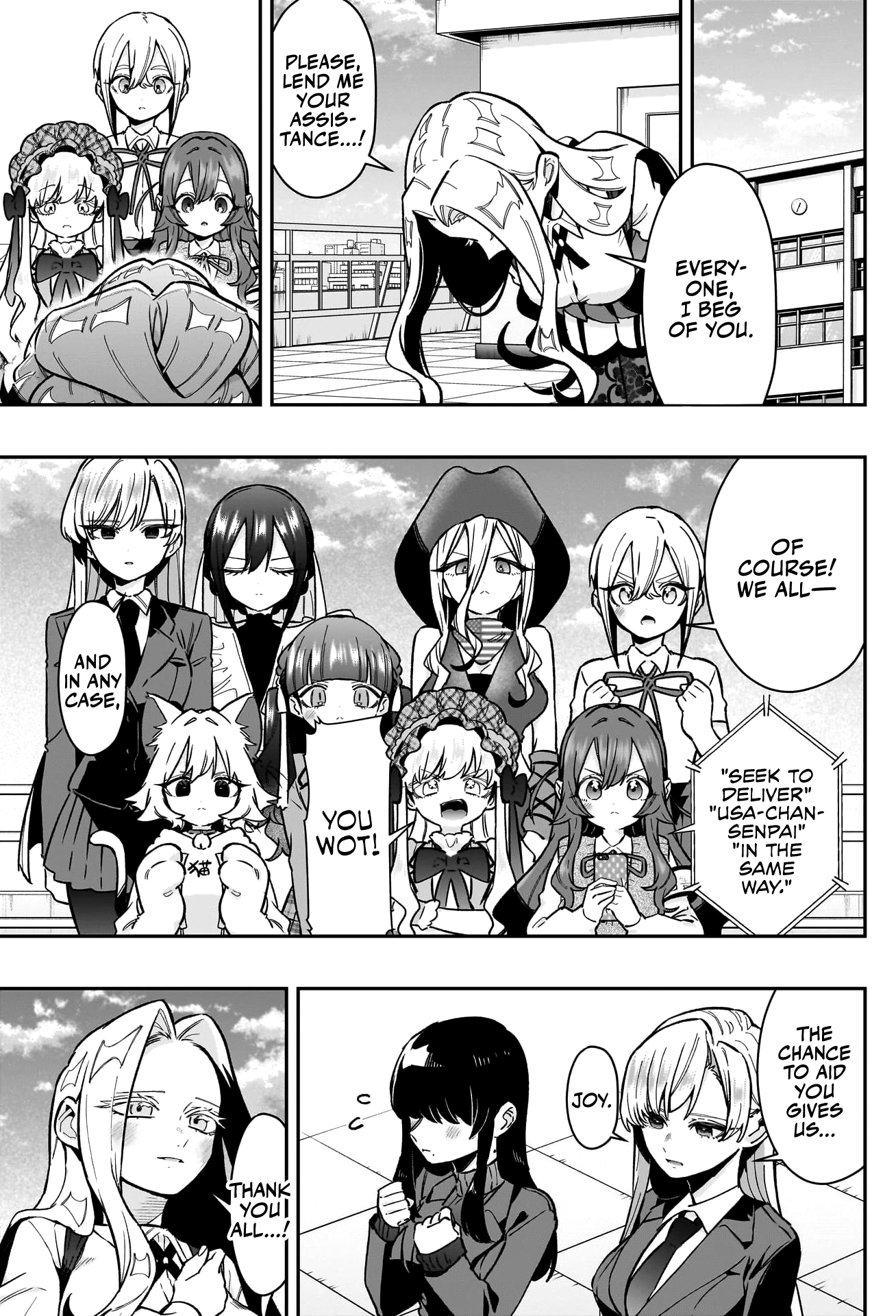 Page 13 of Chapter 174