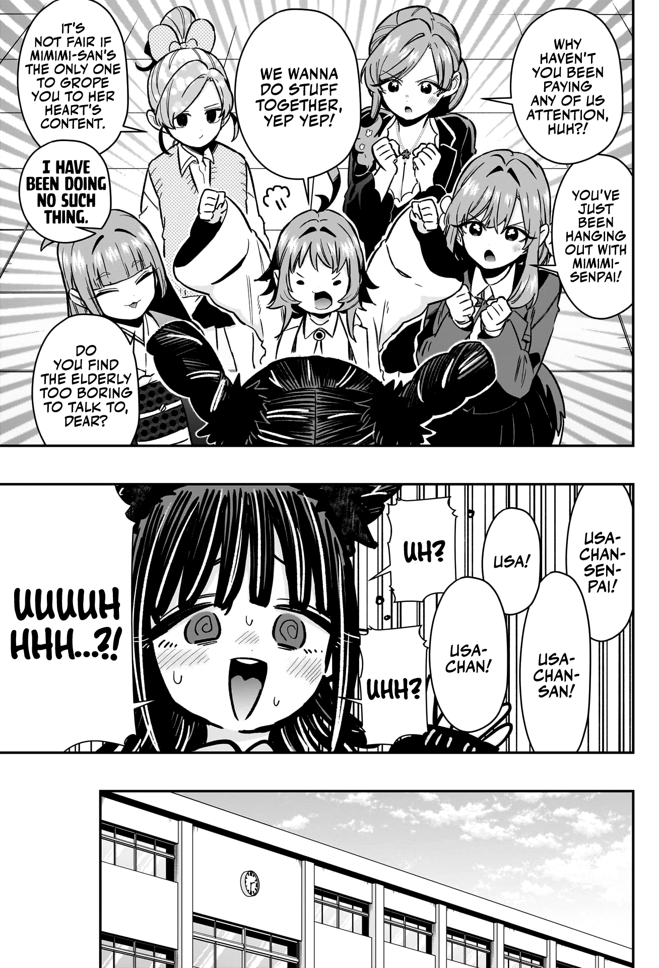 Page 15 of Chapter 174