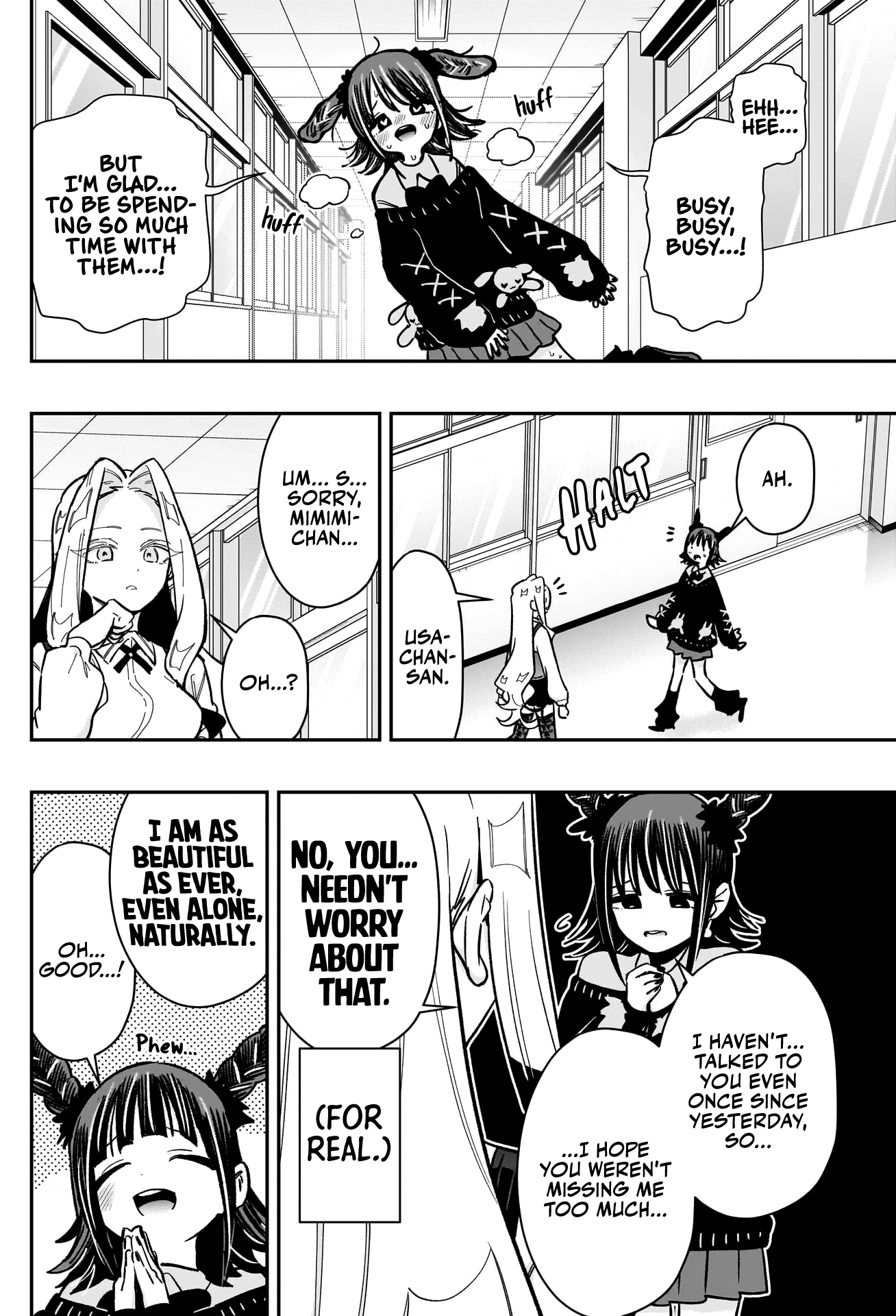 Page 17 of Chapter 174