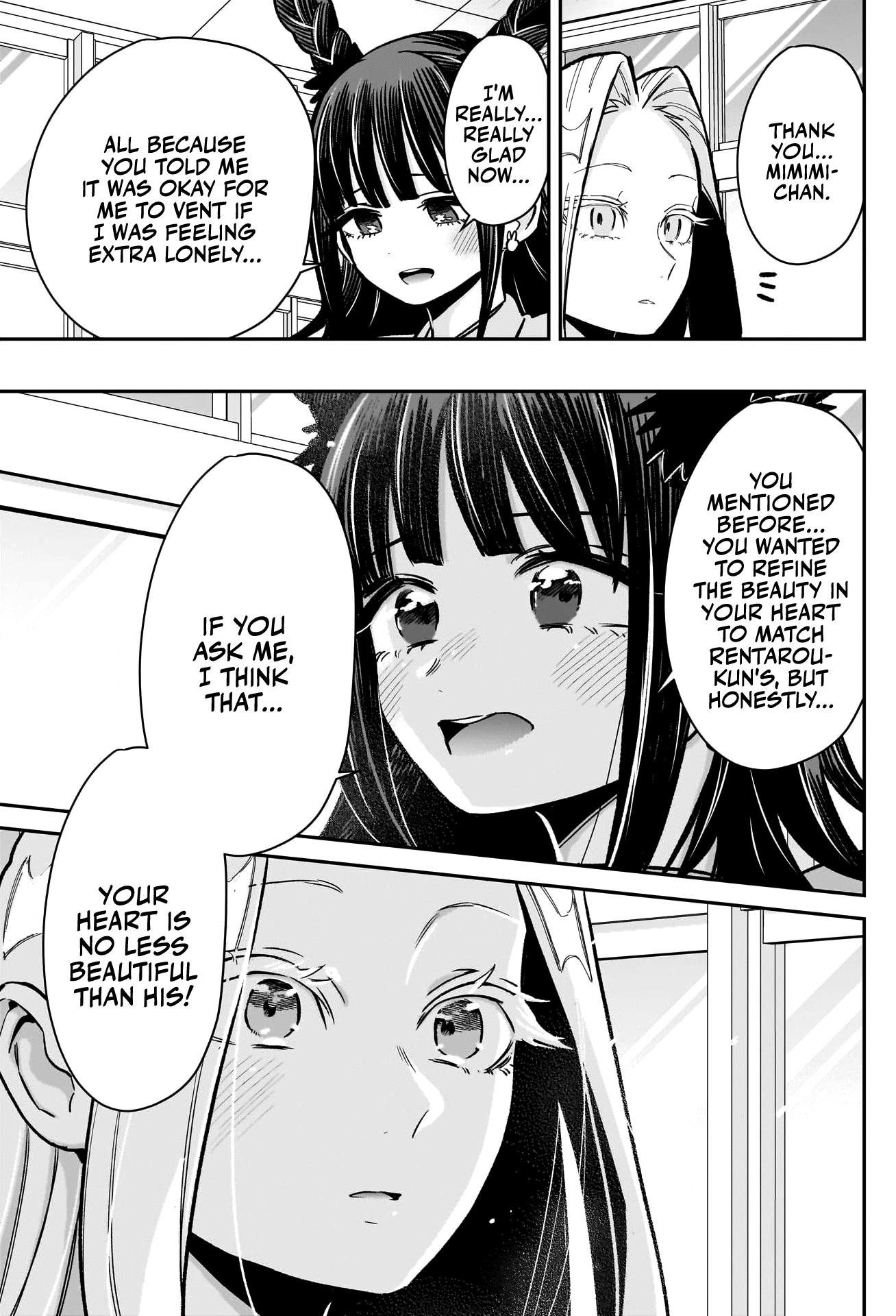Page 18 of Chapter 174