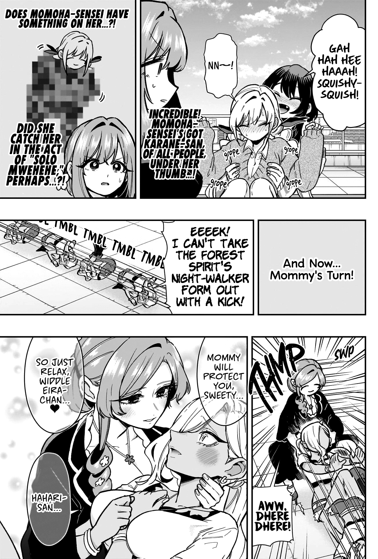 Page 6 of Chapter 175