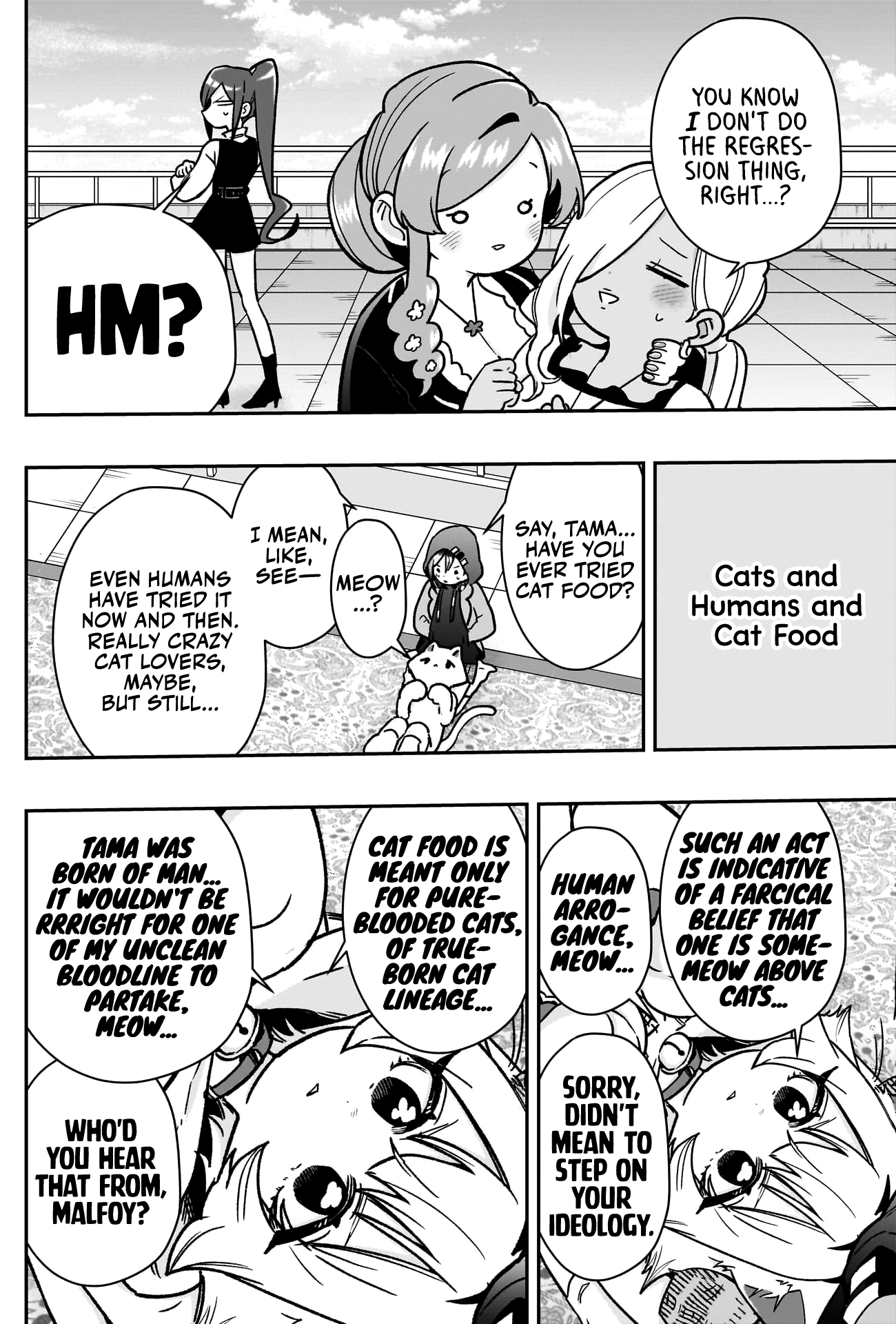 Page 7 of Chapter 175