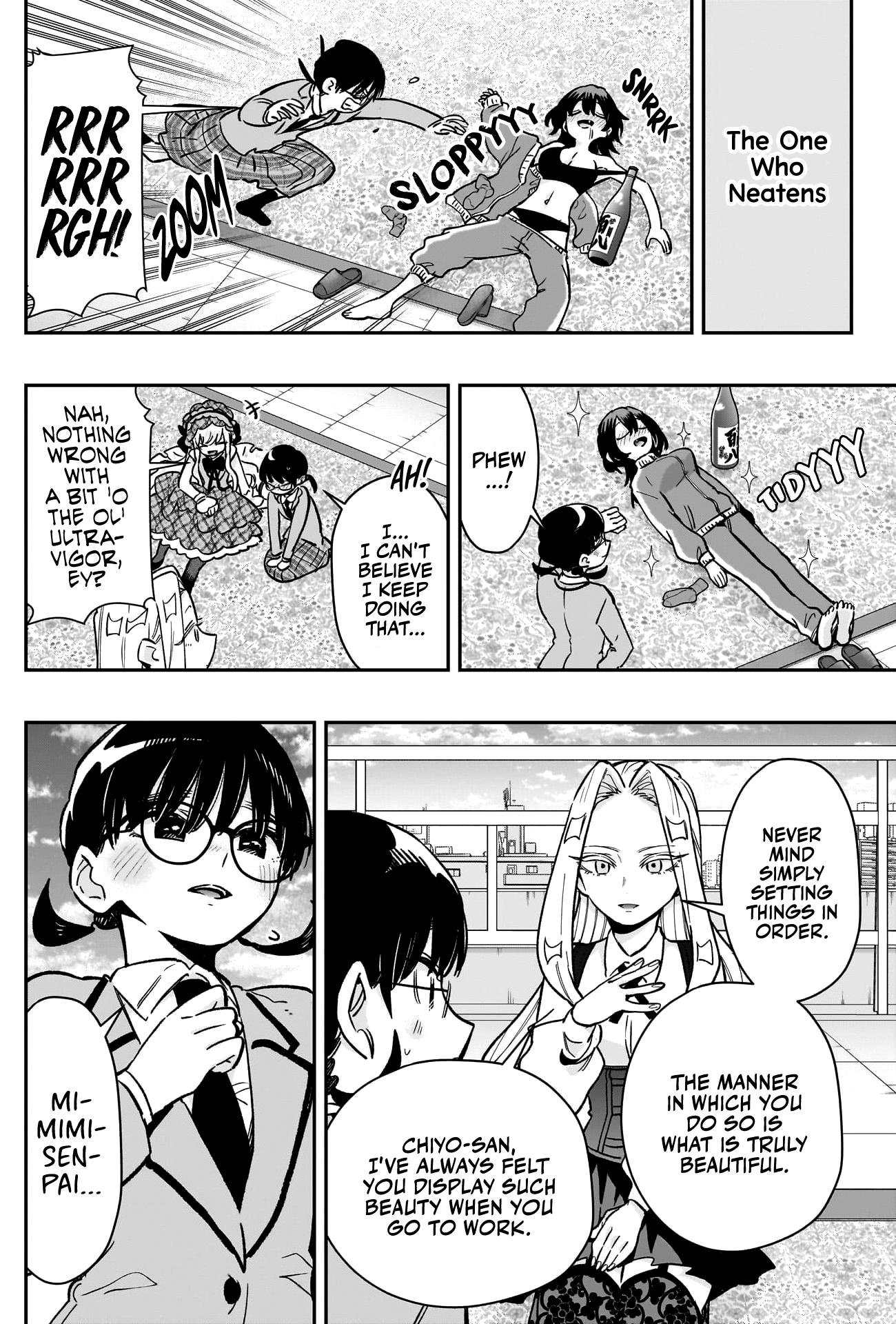 Page 19 of Chapter 175