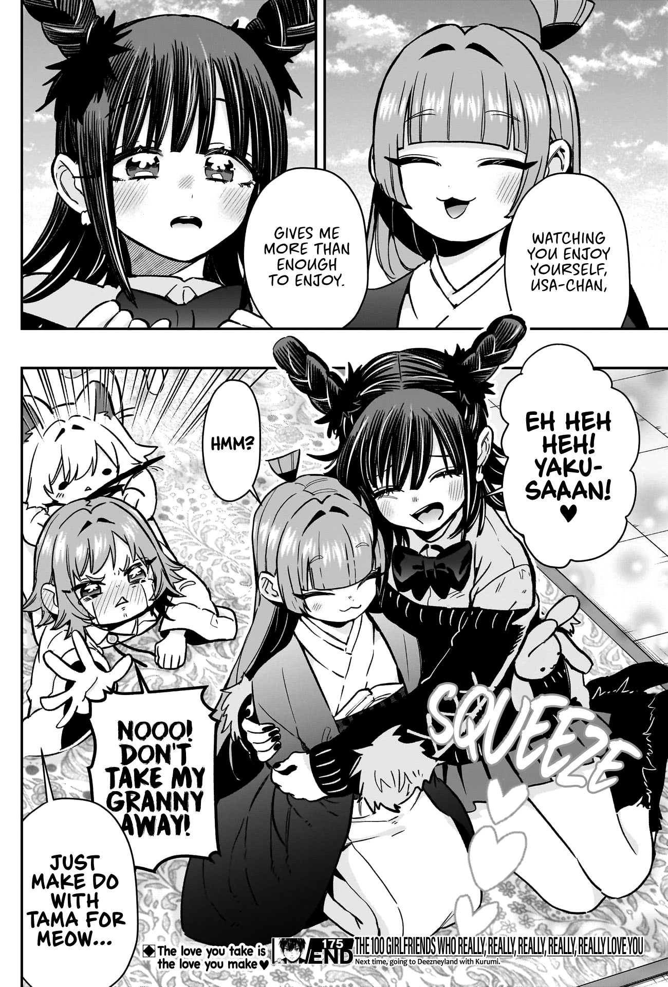Page 21 of Chapter 175
